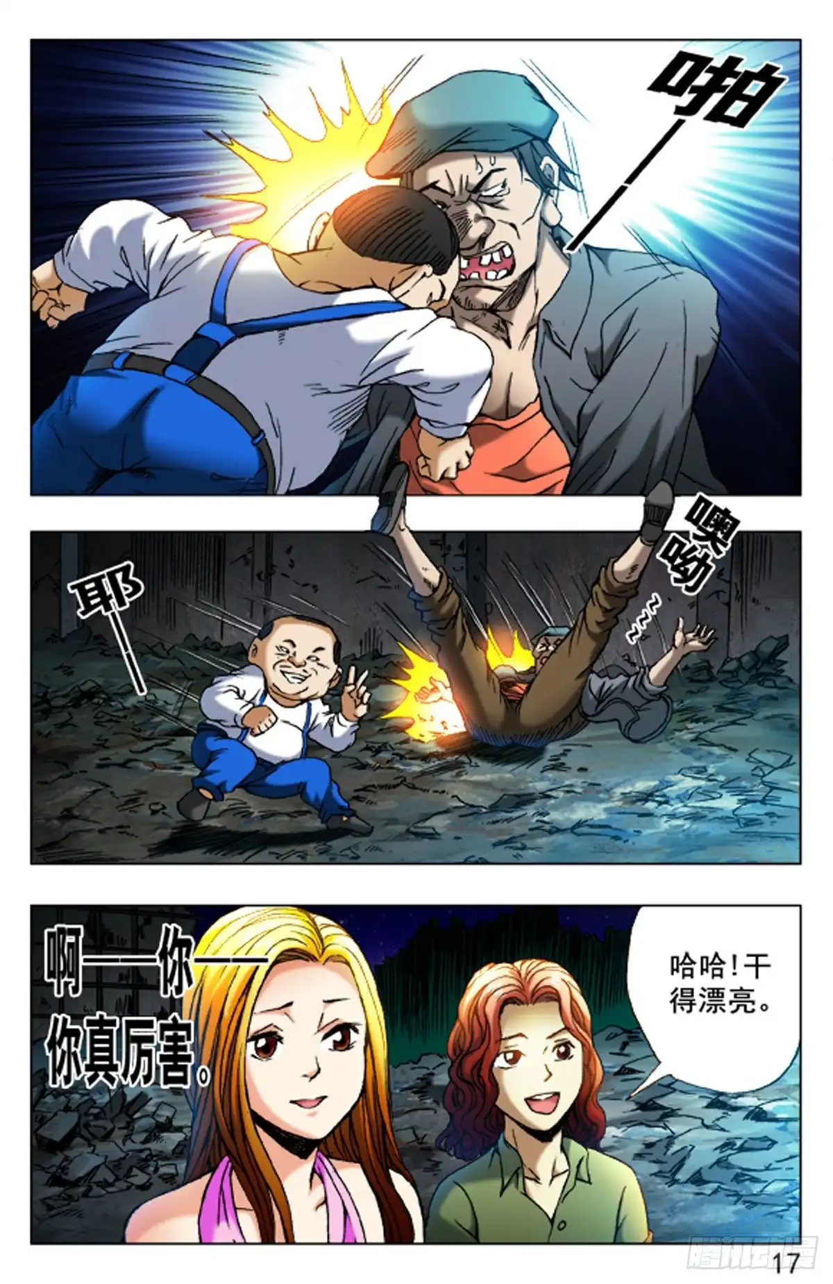 第1页