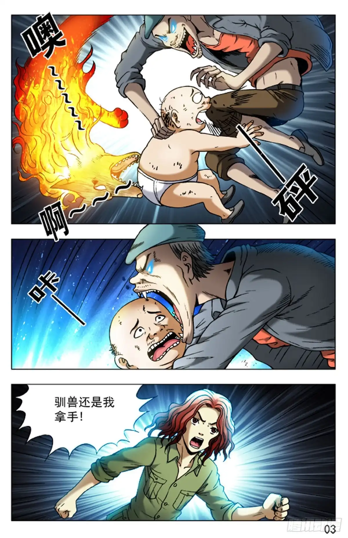 第11页