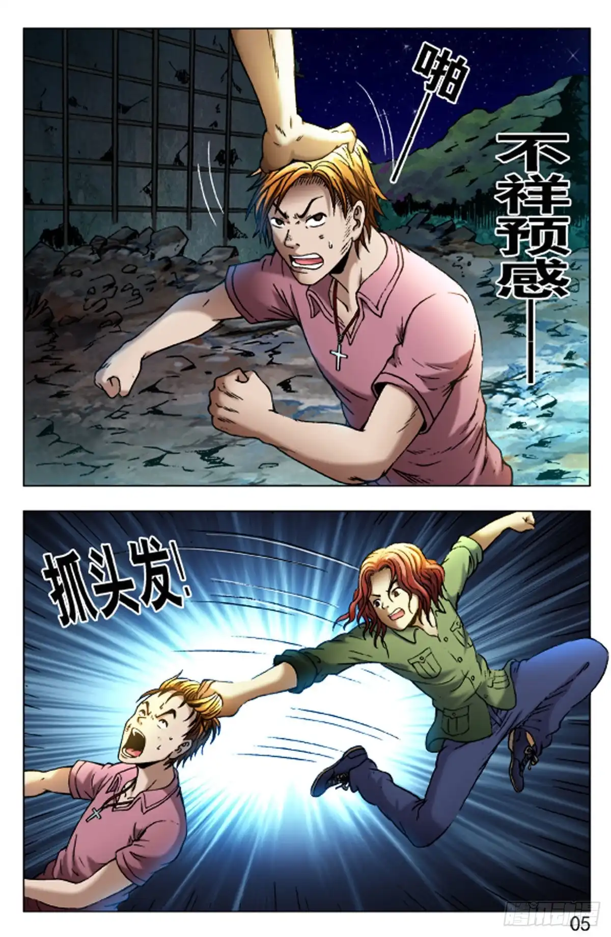第13页