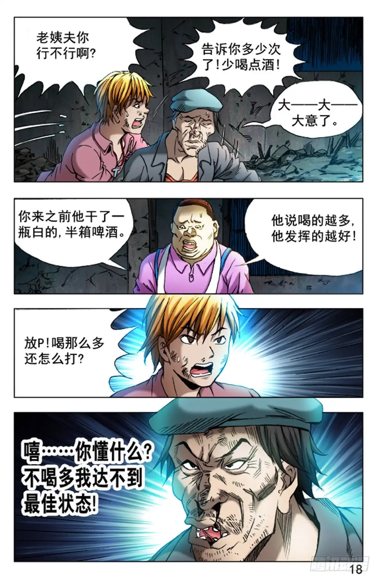 第2页