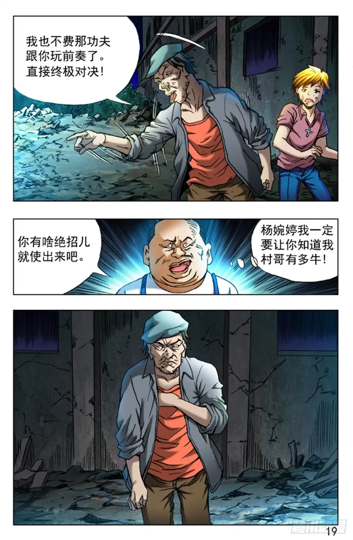 第3页
