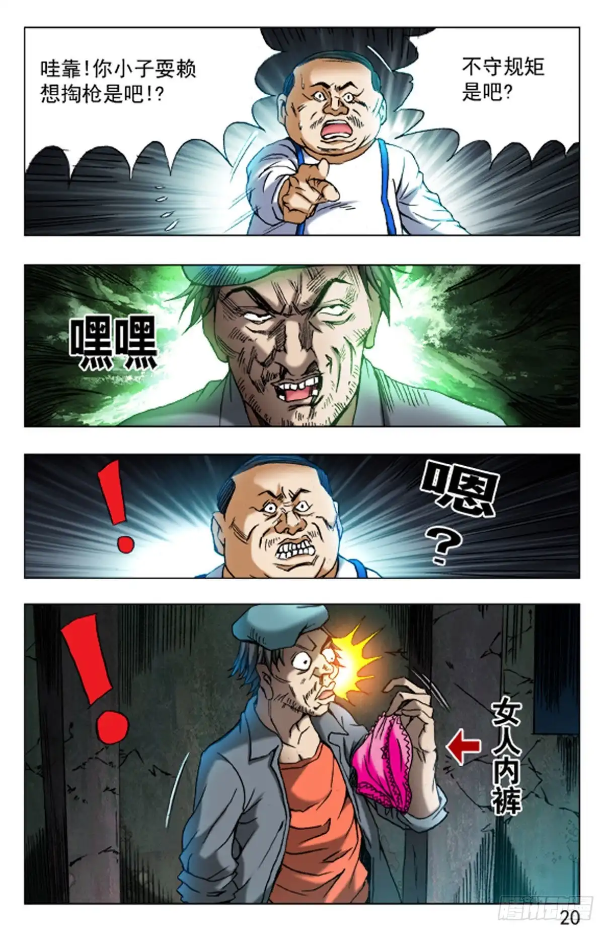 第4页
