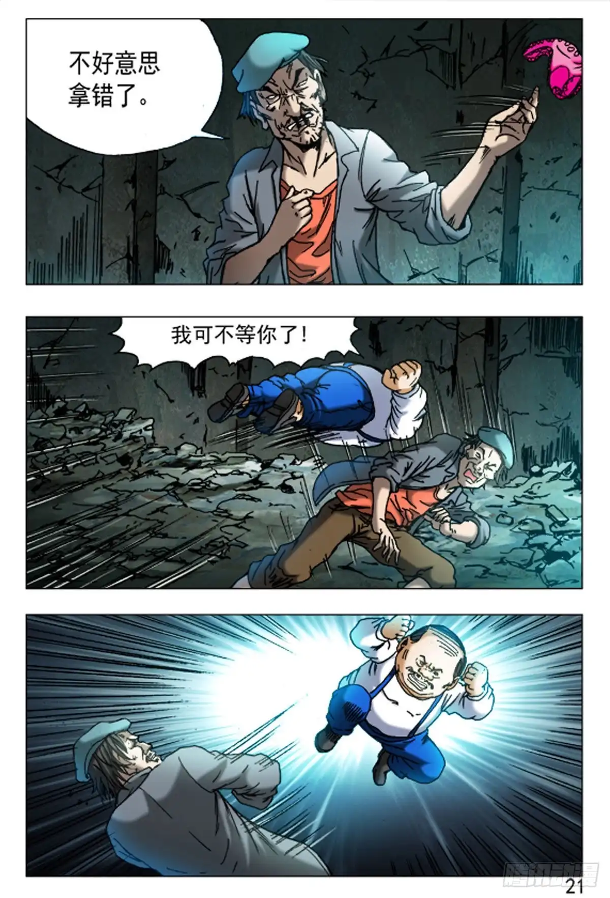 第5页