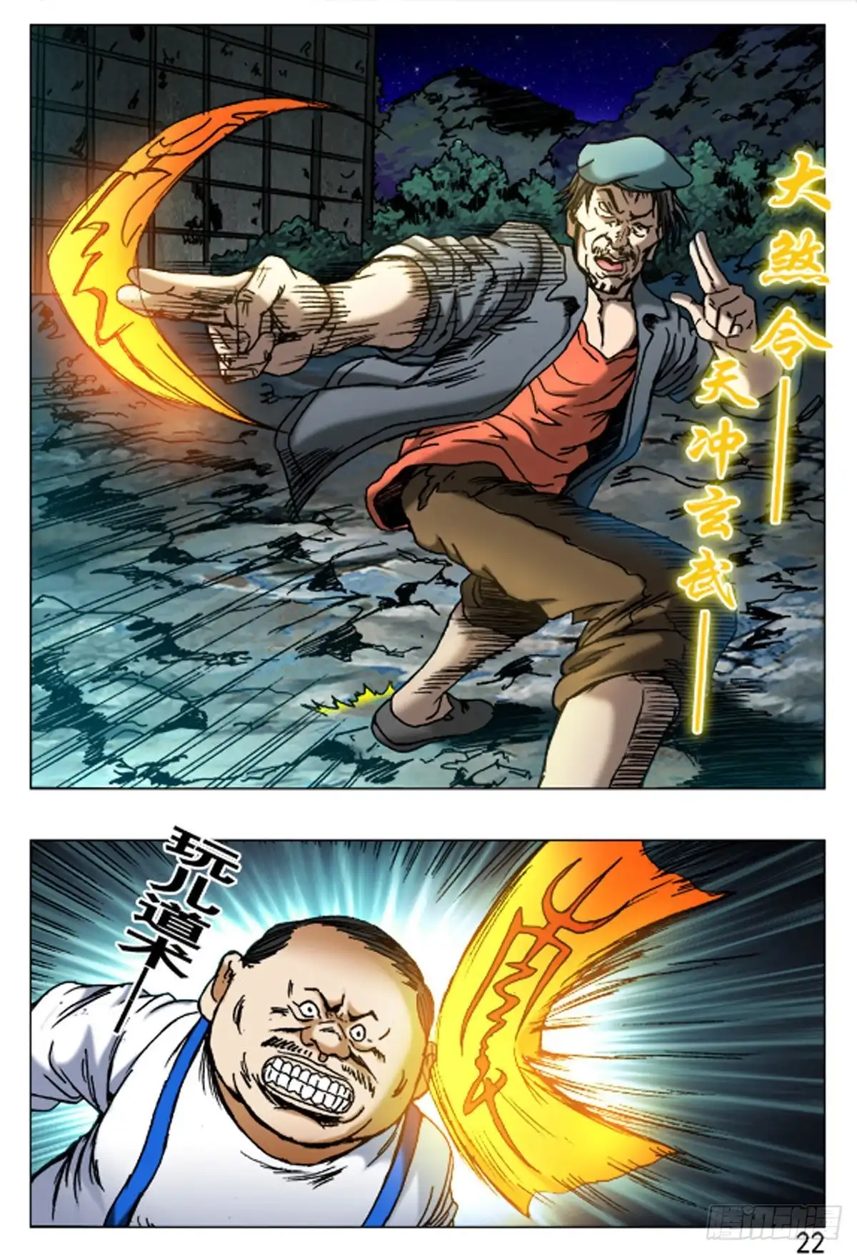 第6页