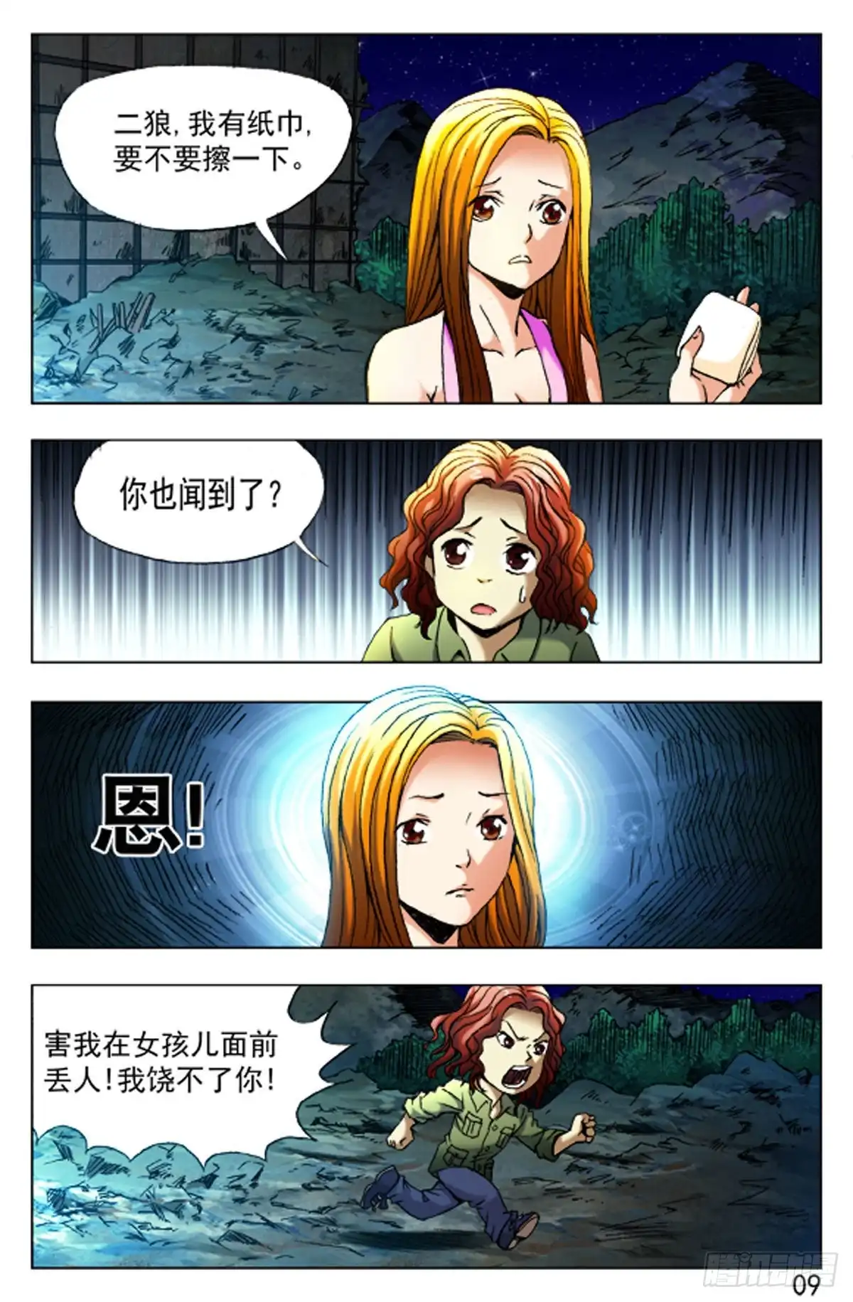 第1页