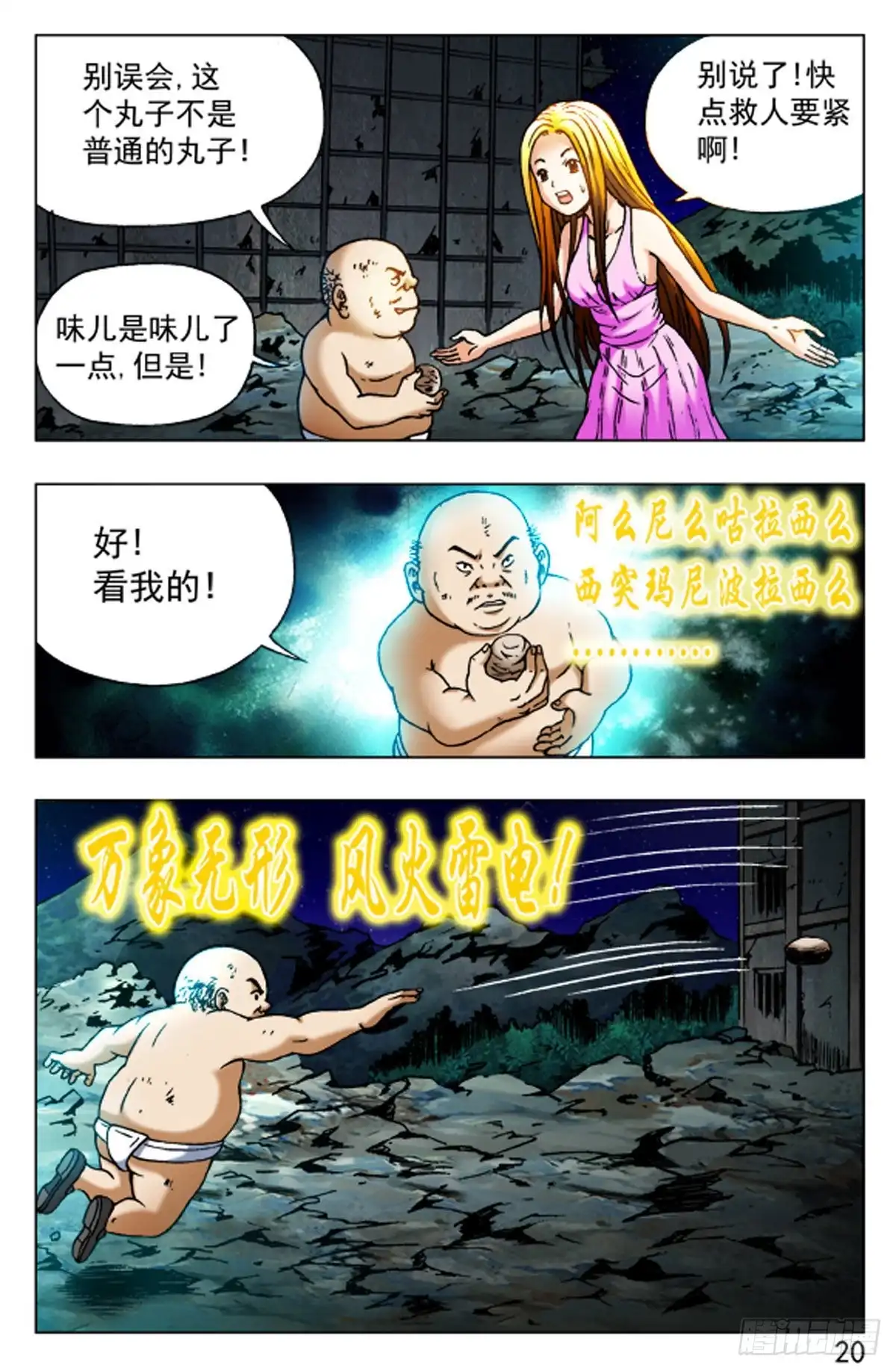 第12页