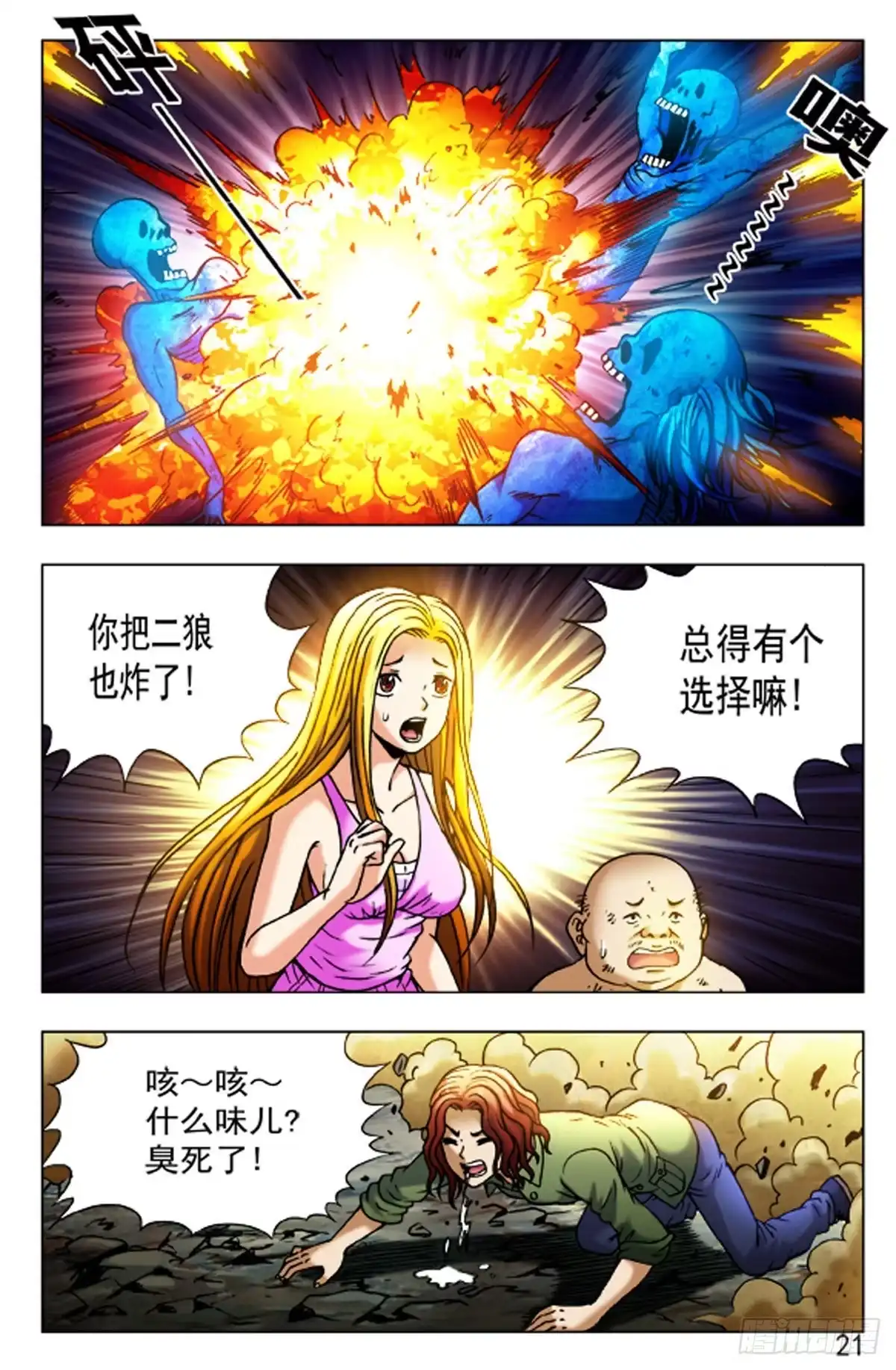 第13页