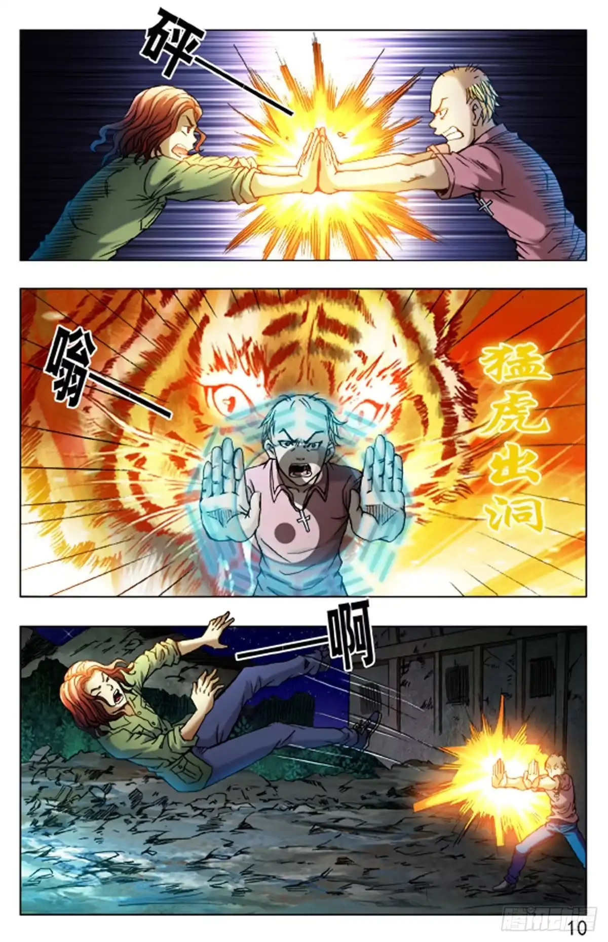第2页