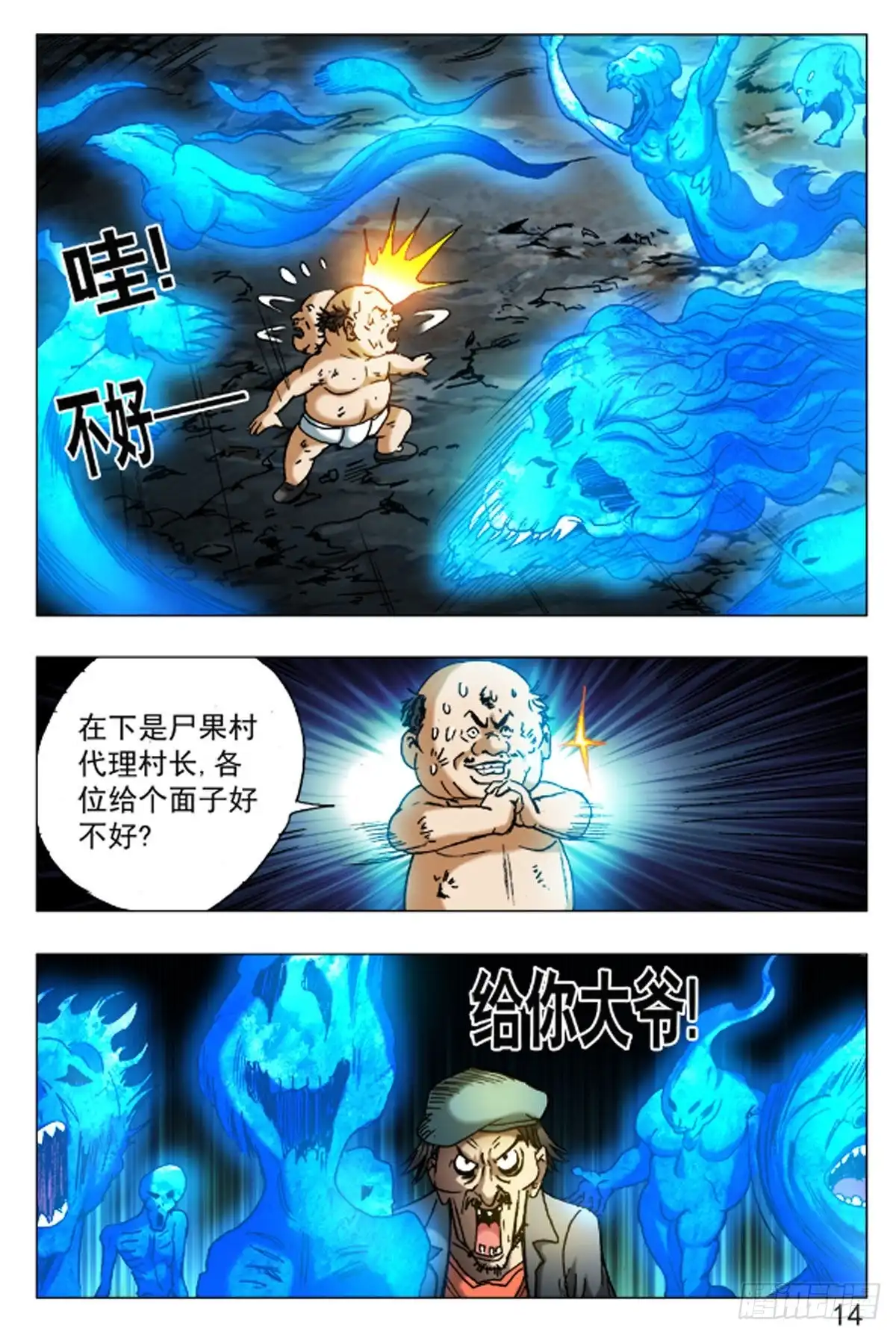 第6页