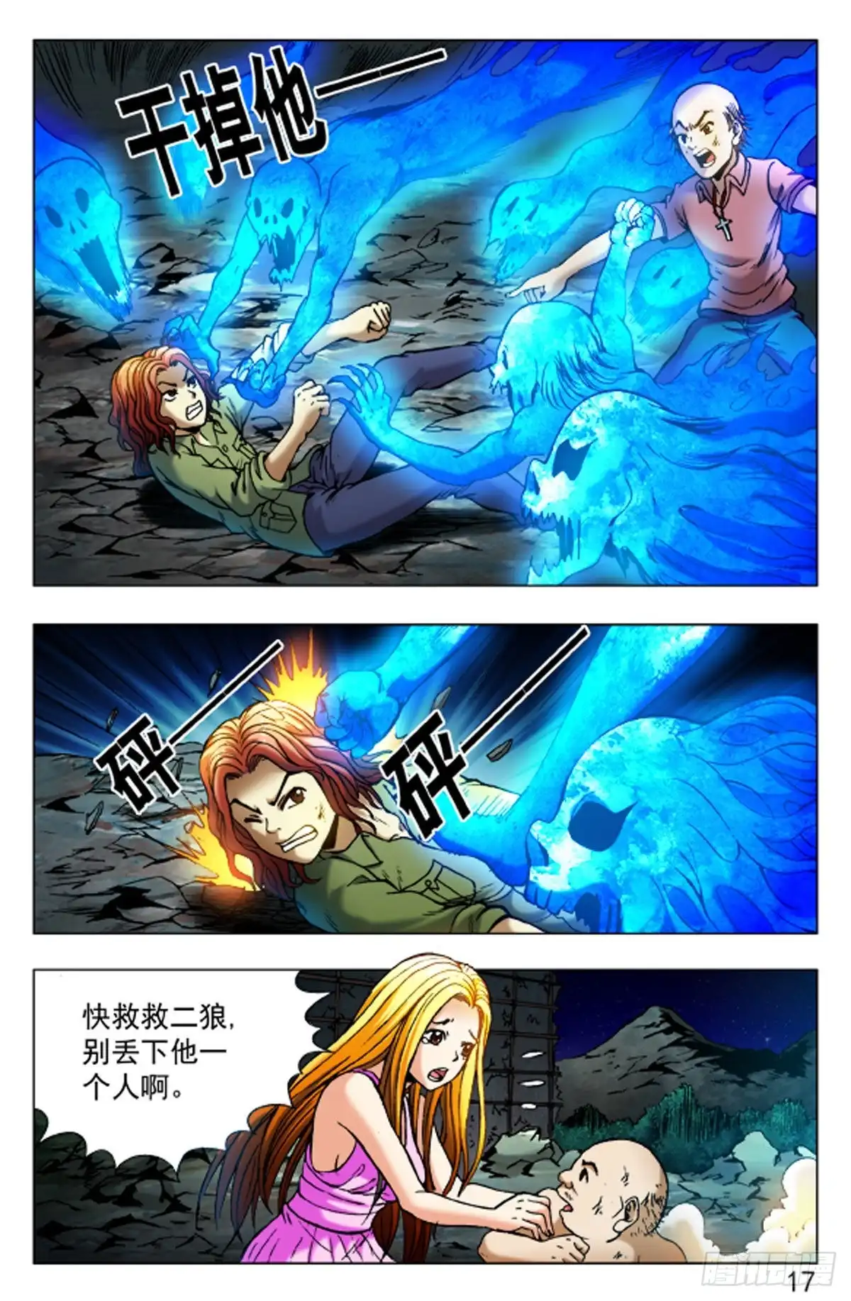 第9页