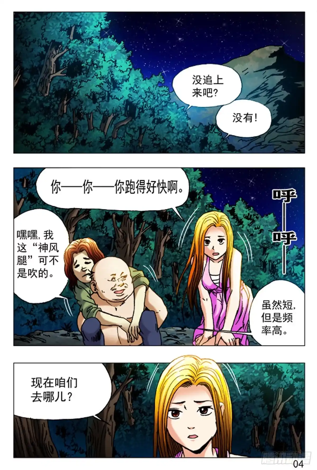 第4页