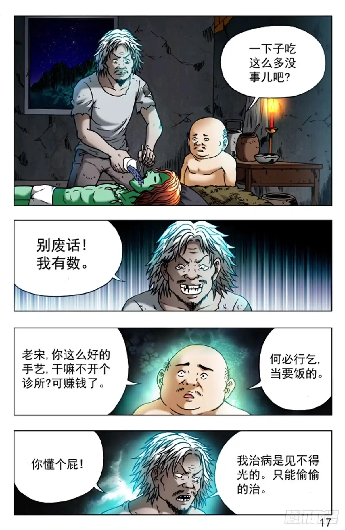 第1页