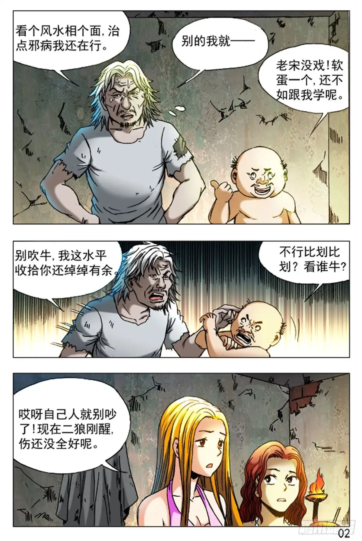 第10页