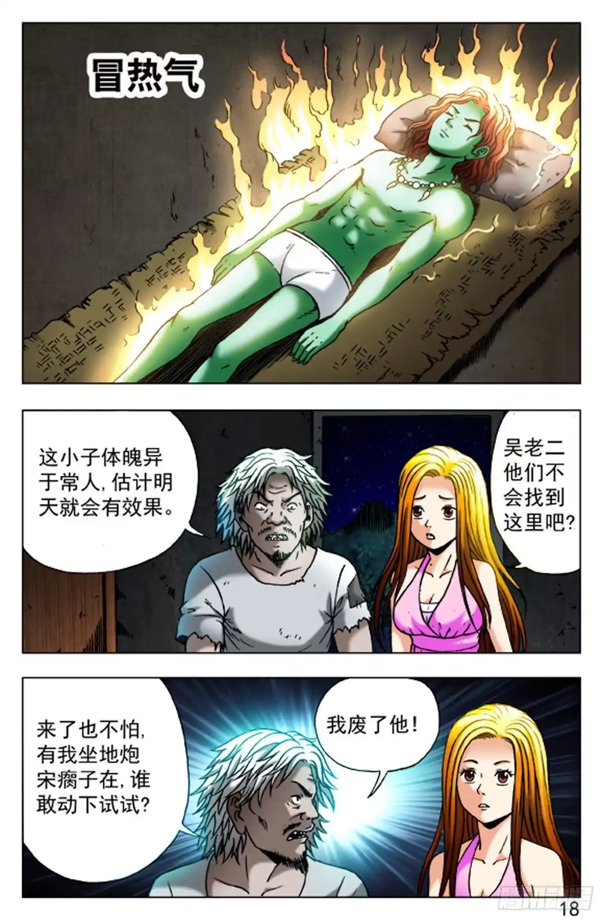 第2页