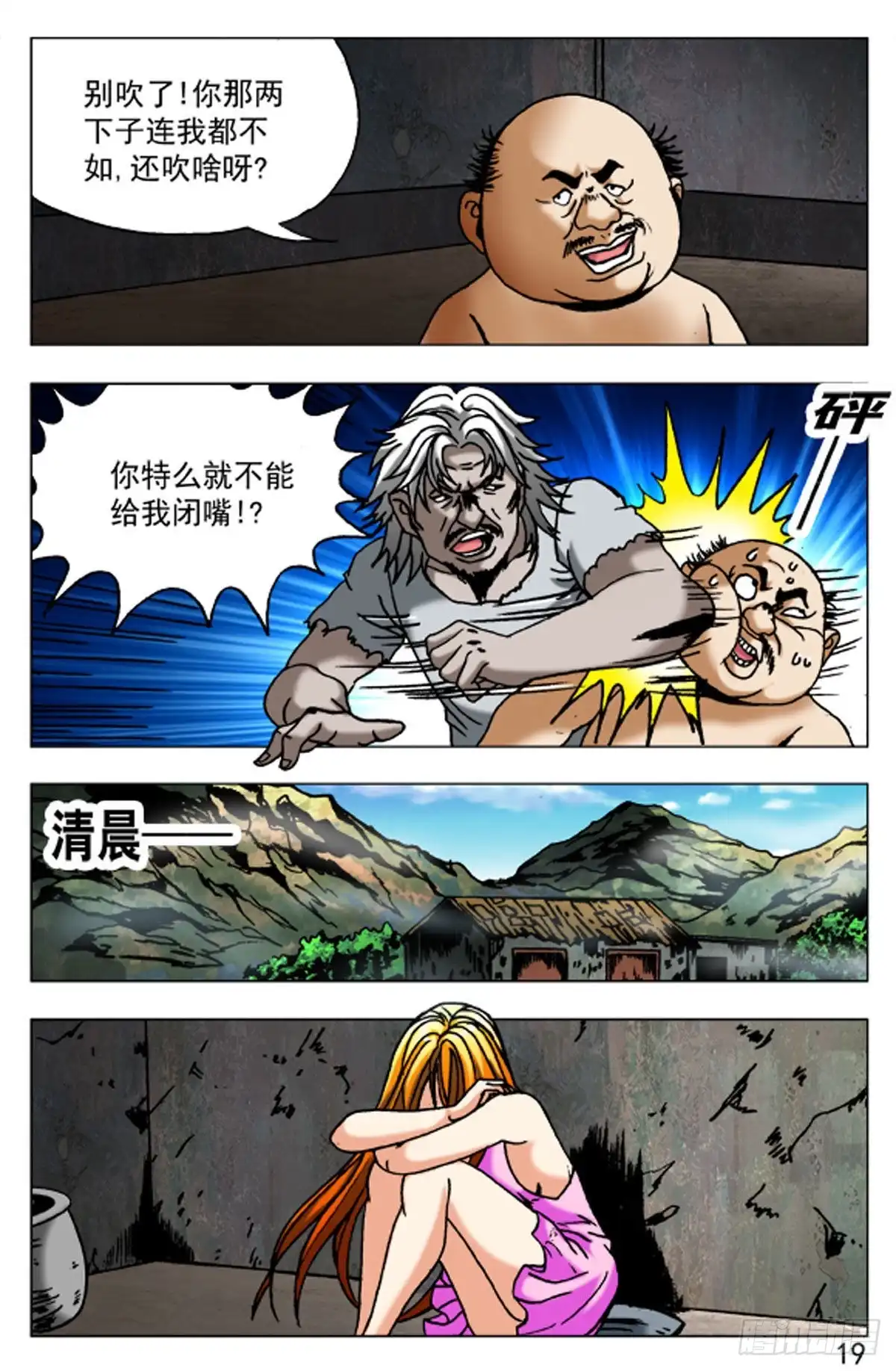 第3页