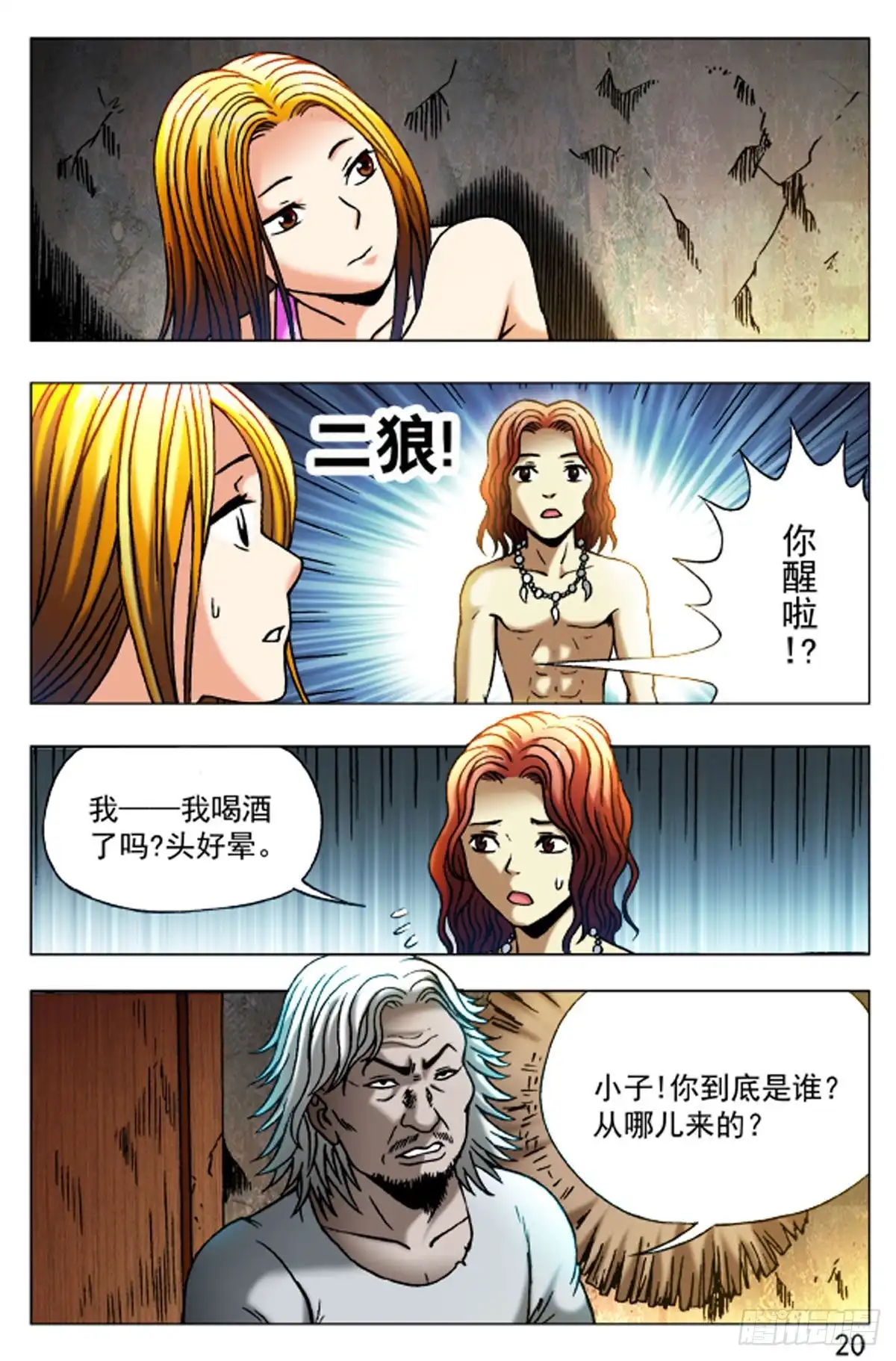 第4页