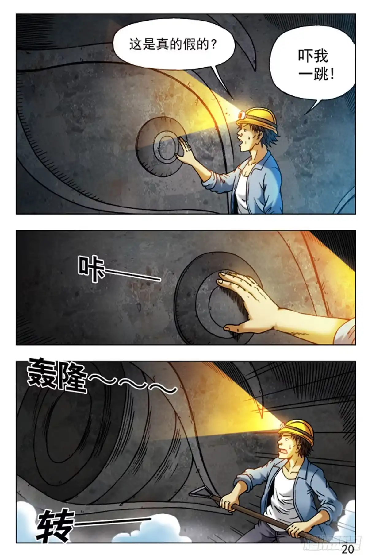 第12页