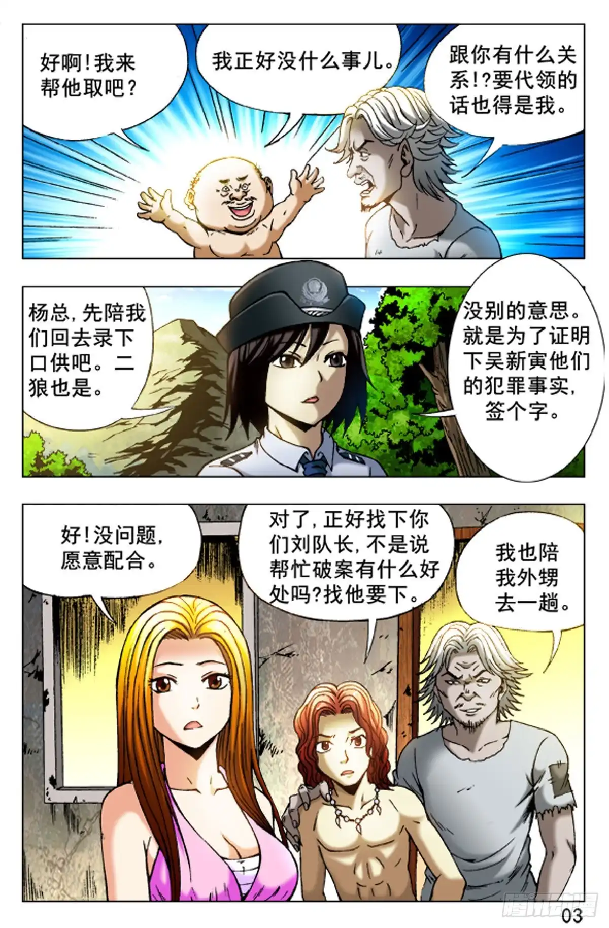第11页