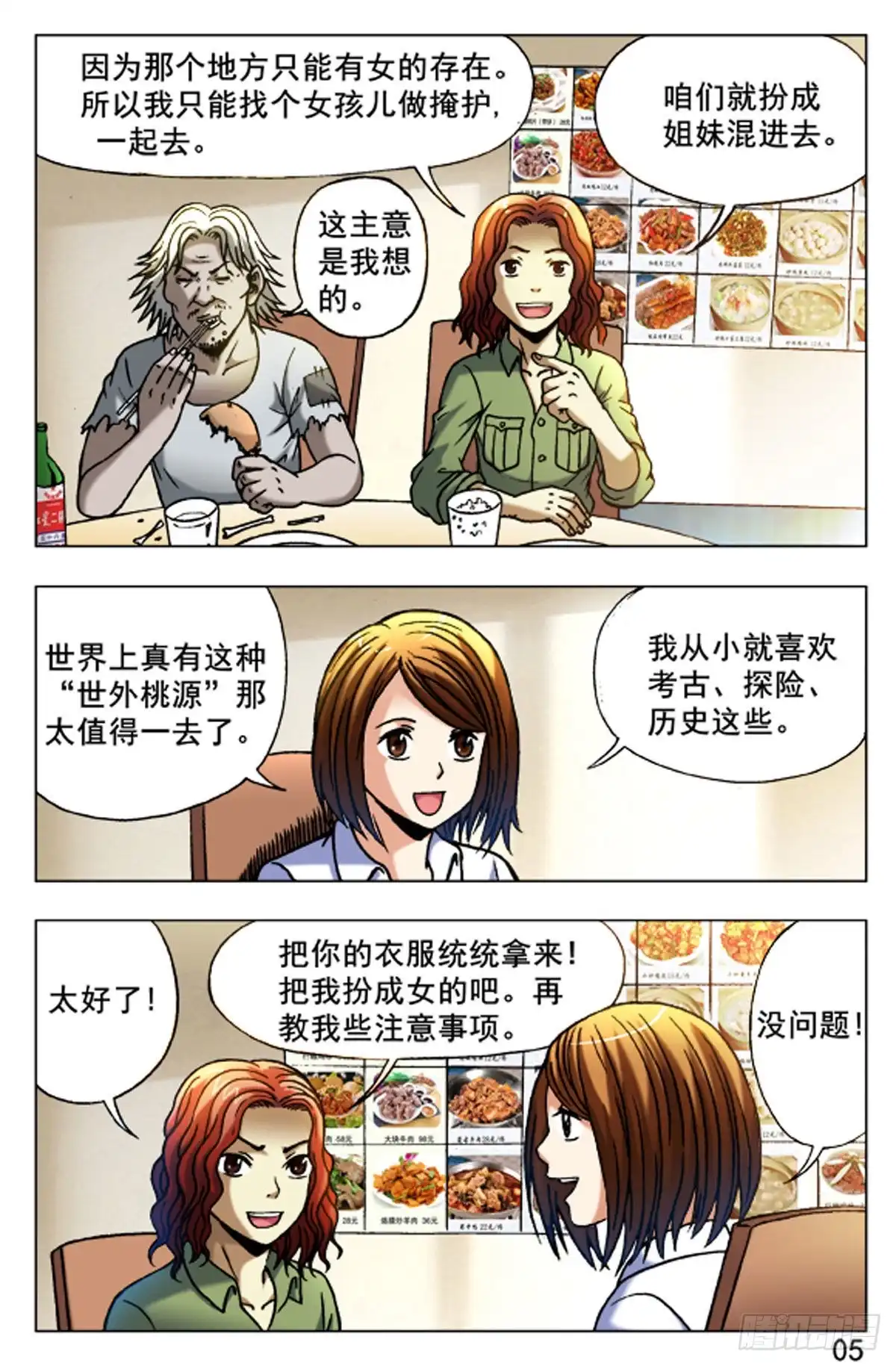 第13页