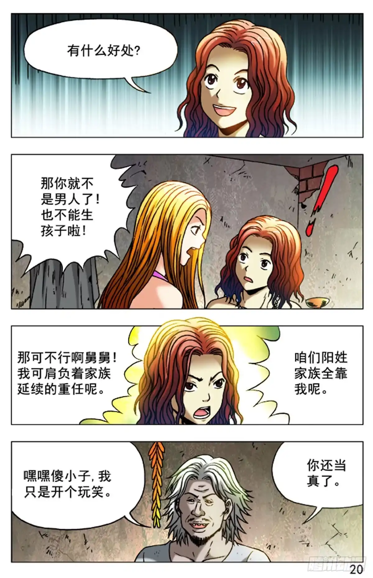 第4页