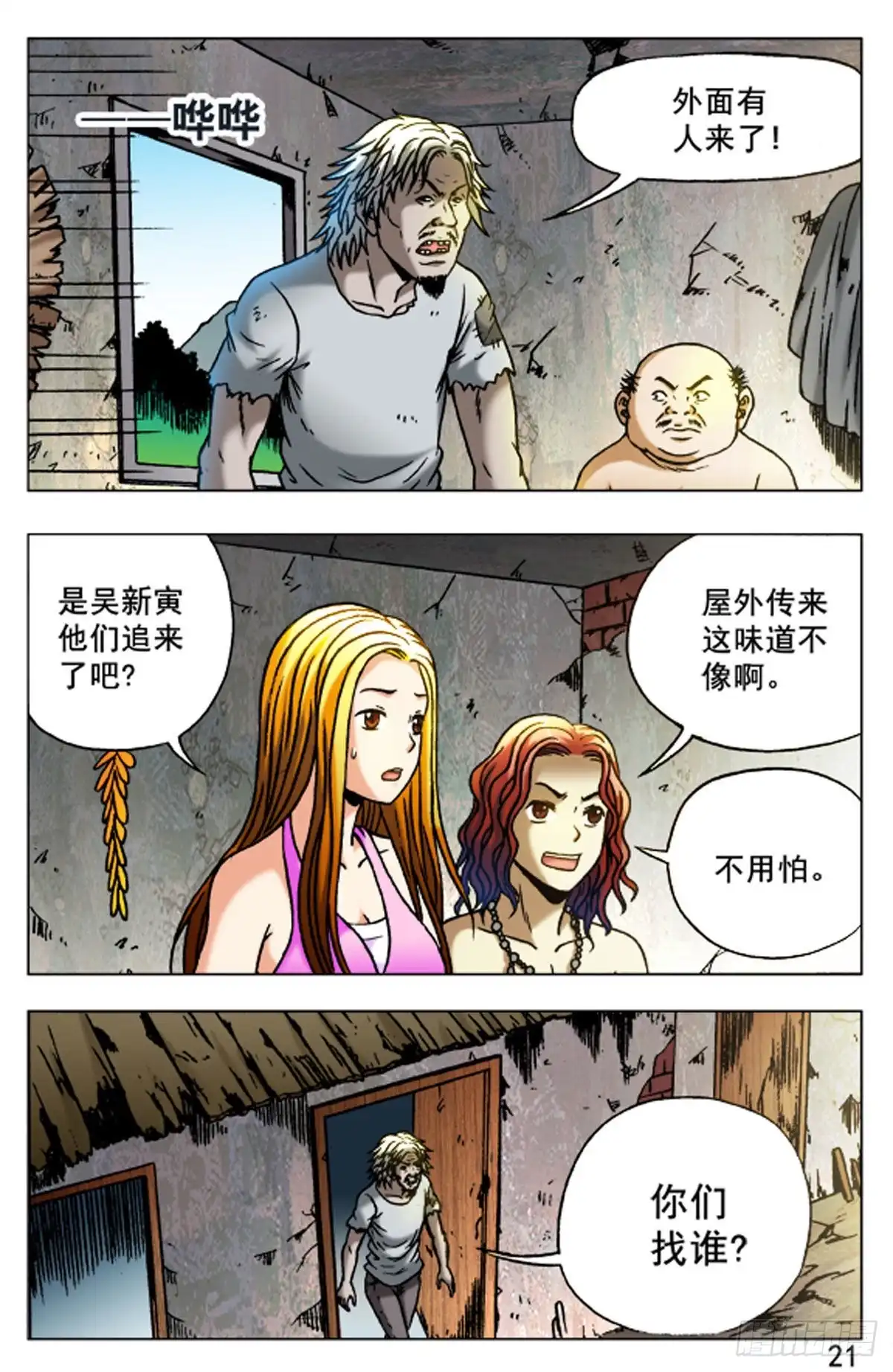 第5页