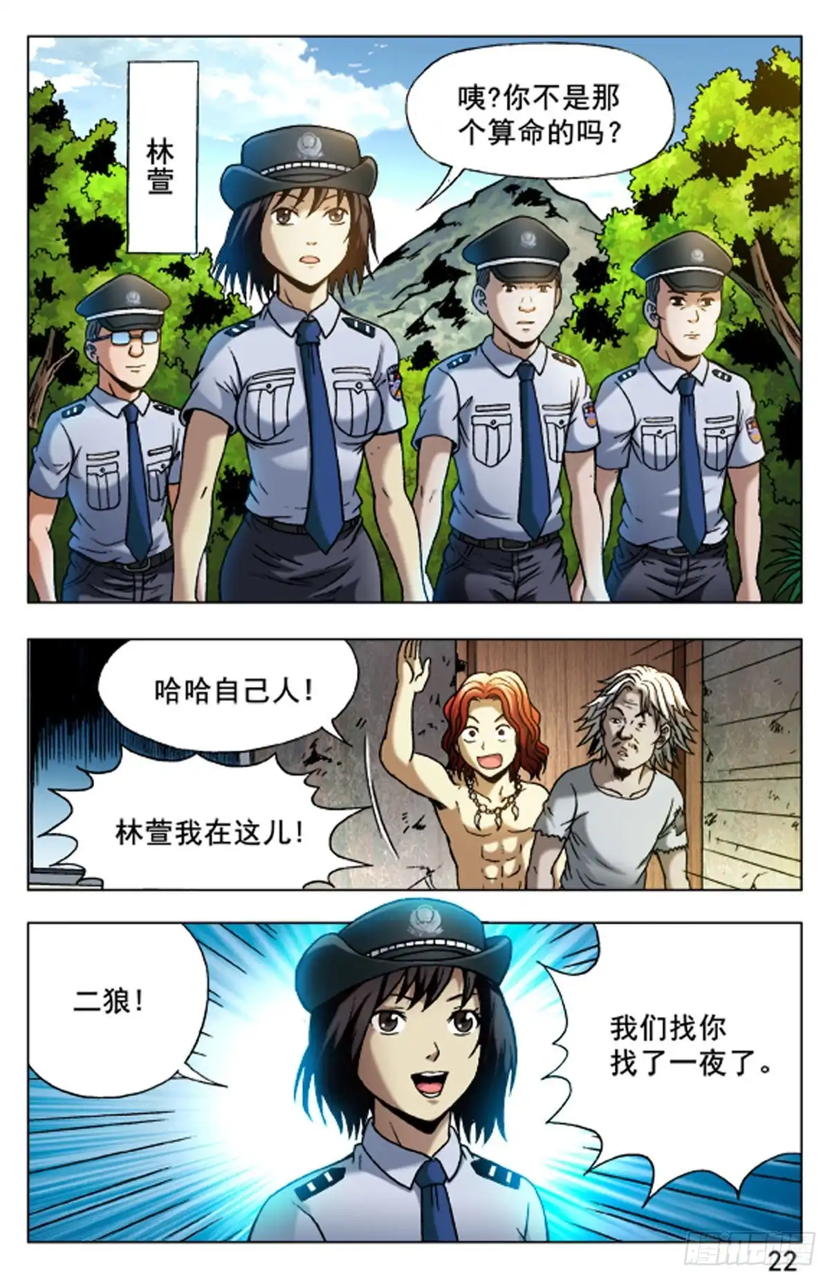 第6页