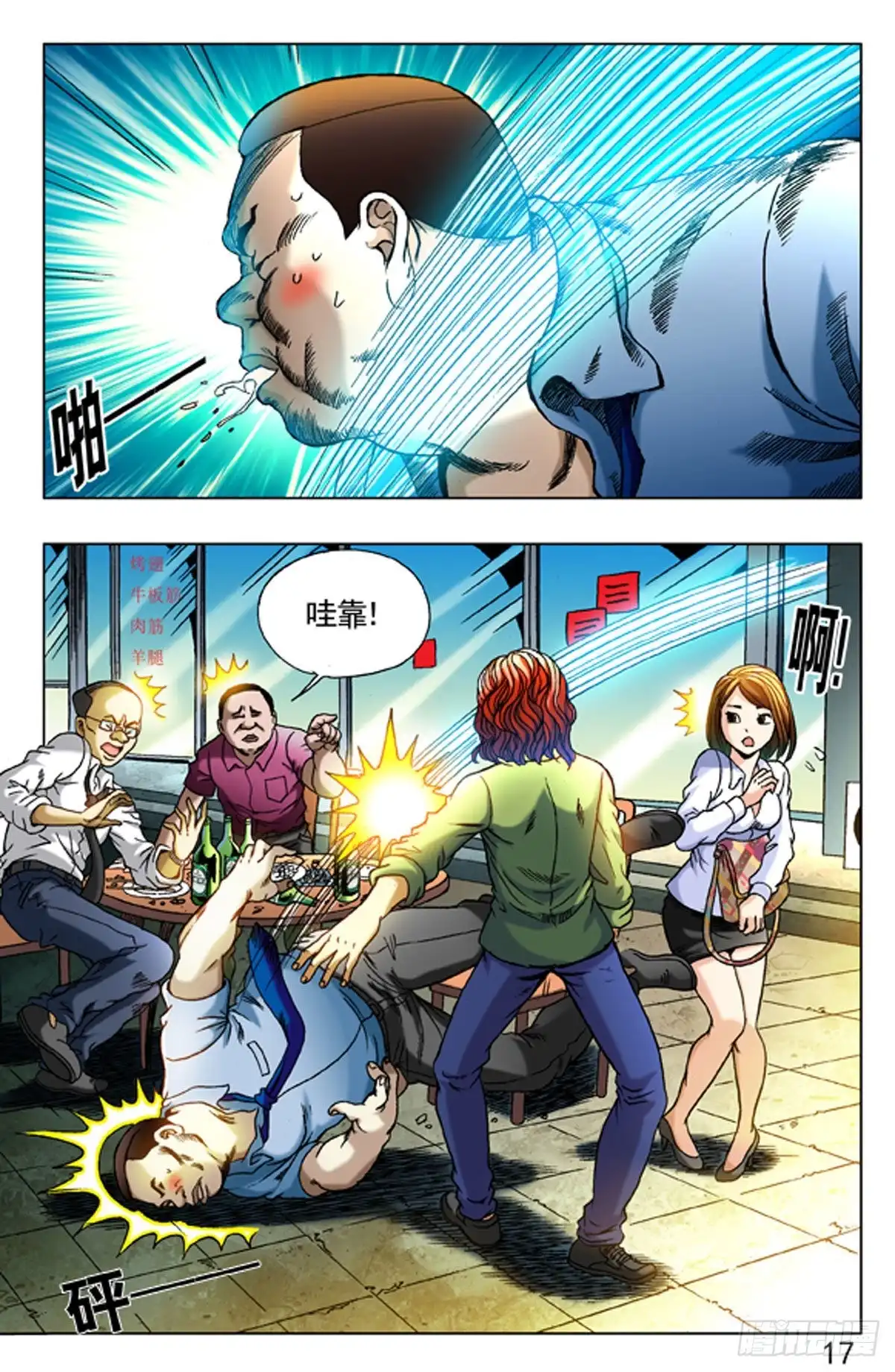 第1页