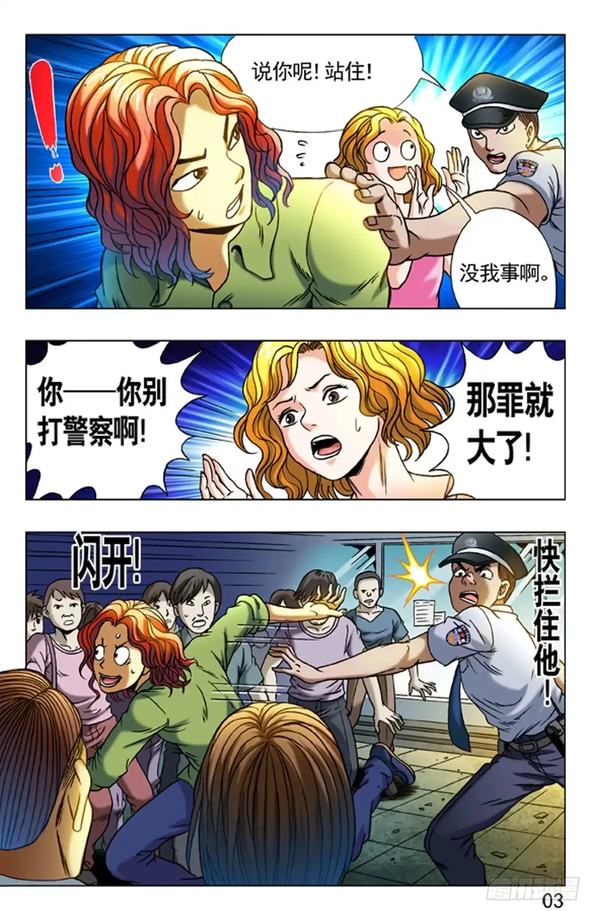 第11页