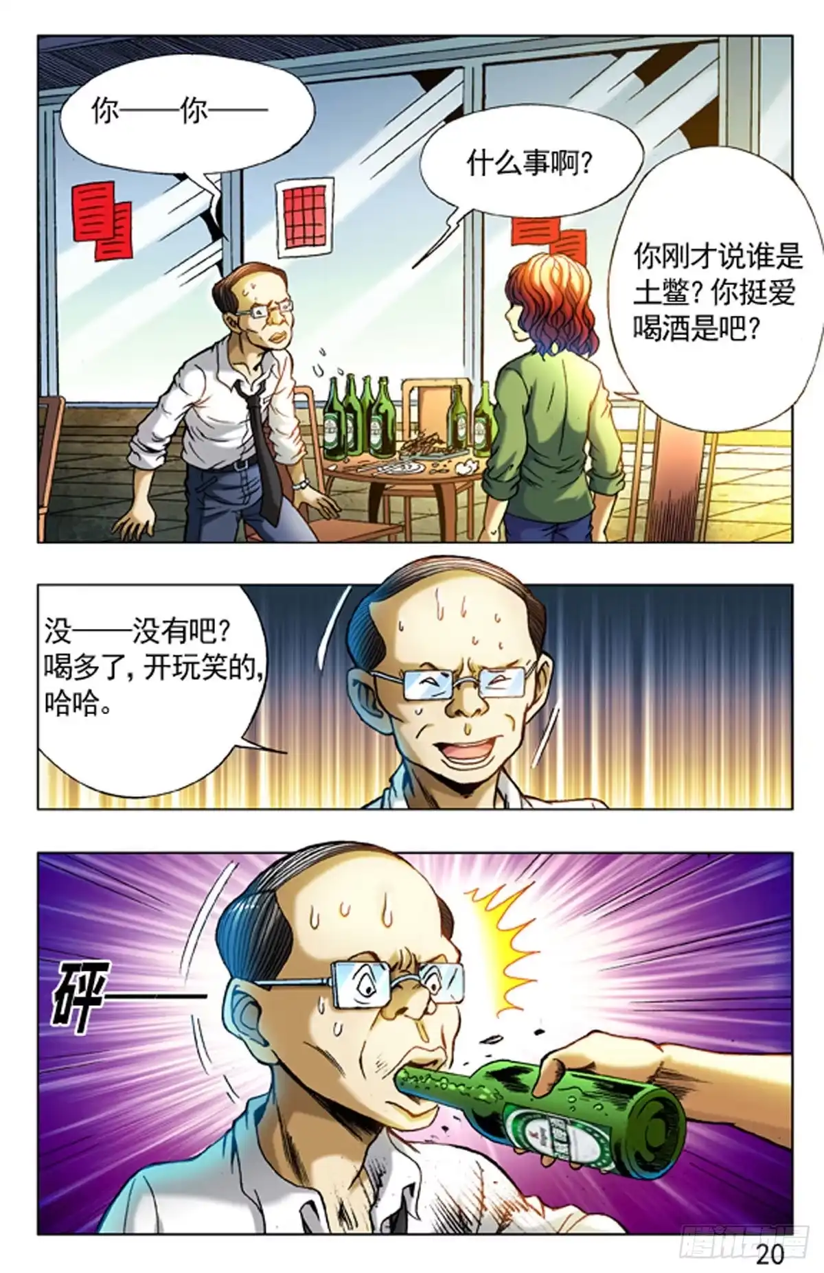 第4页