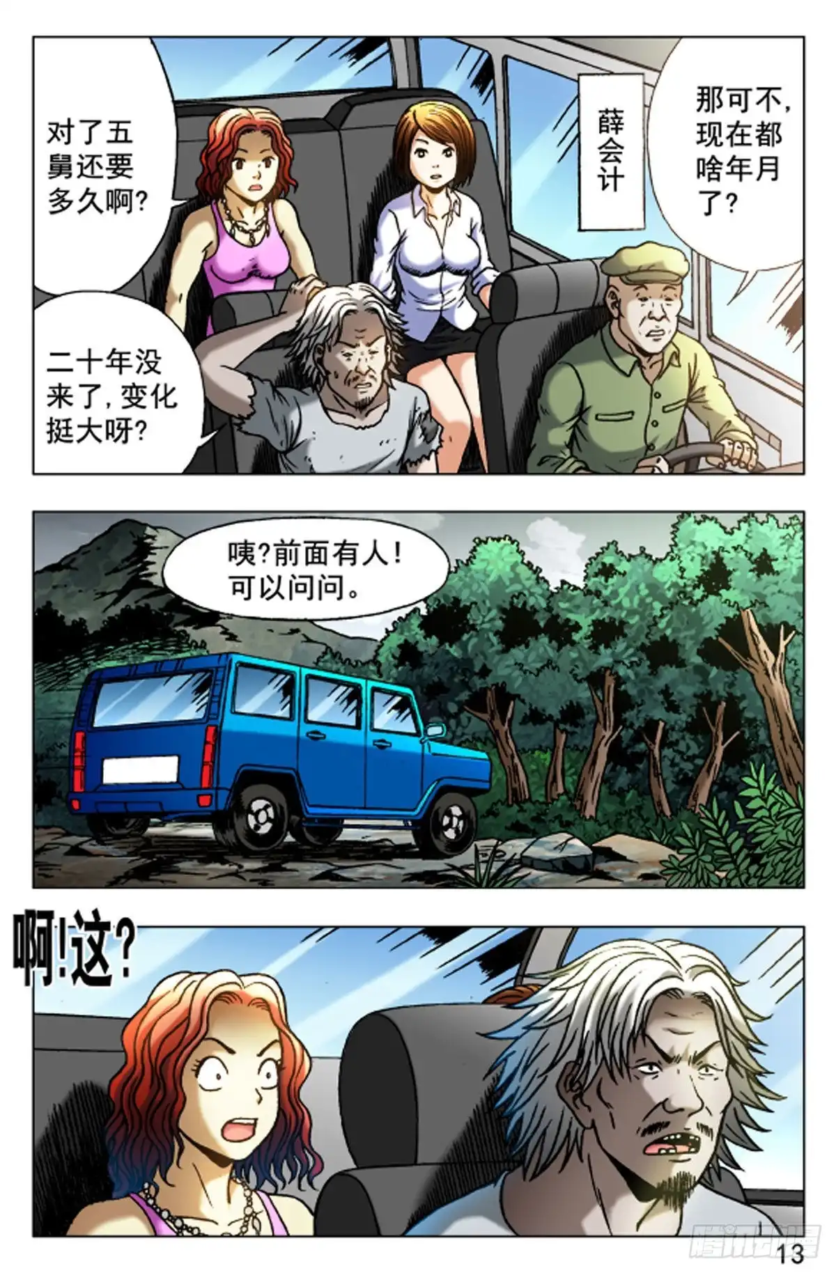 第4页