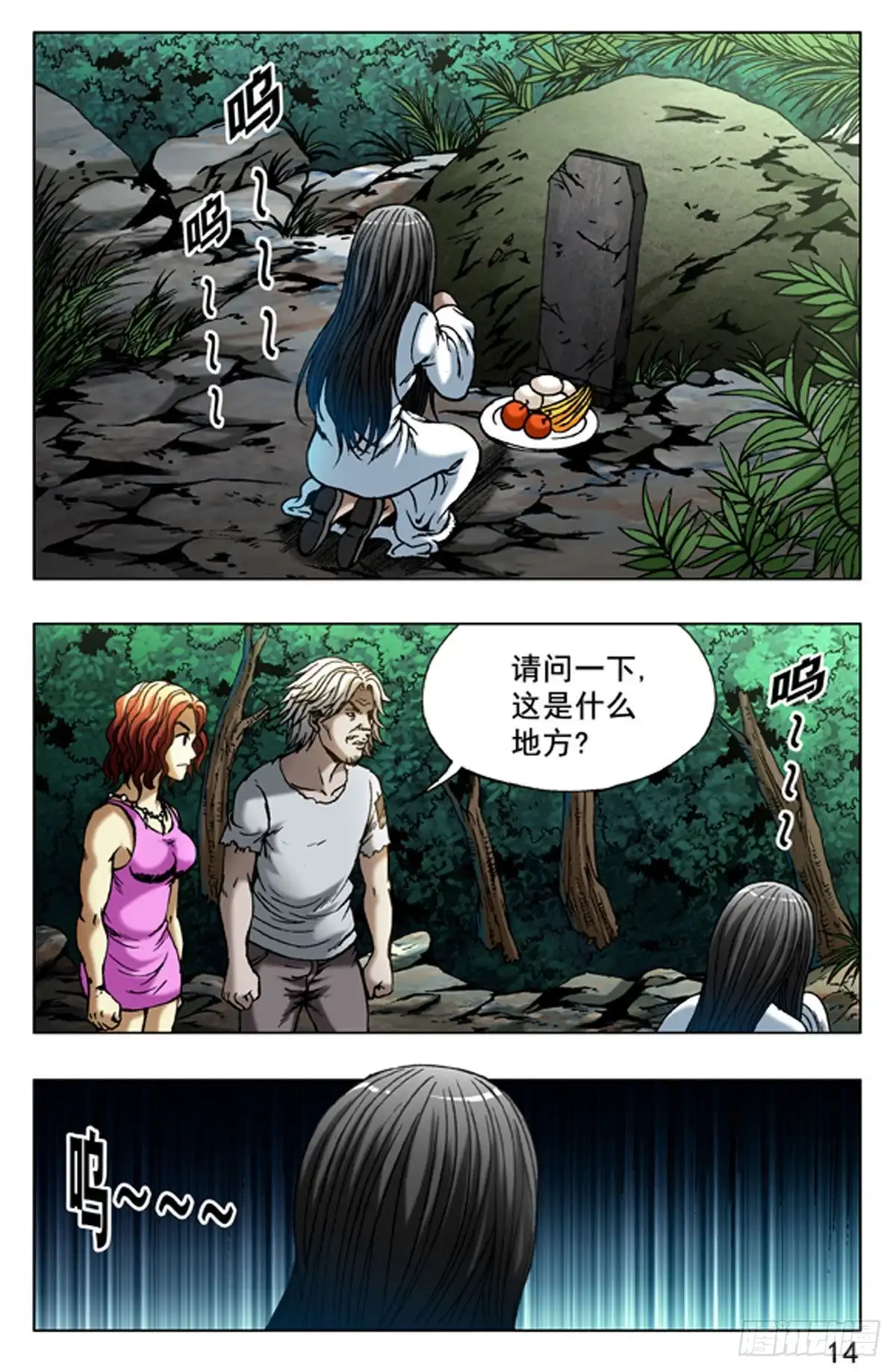 第5页