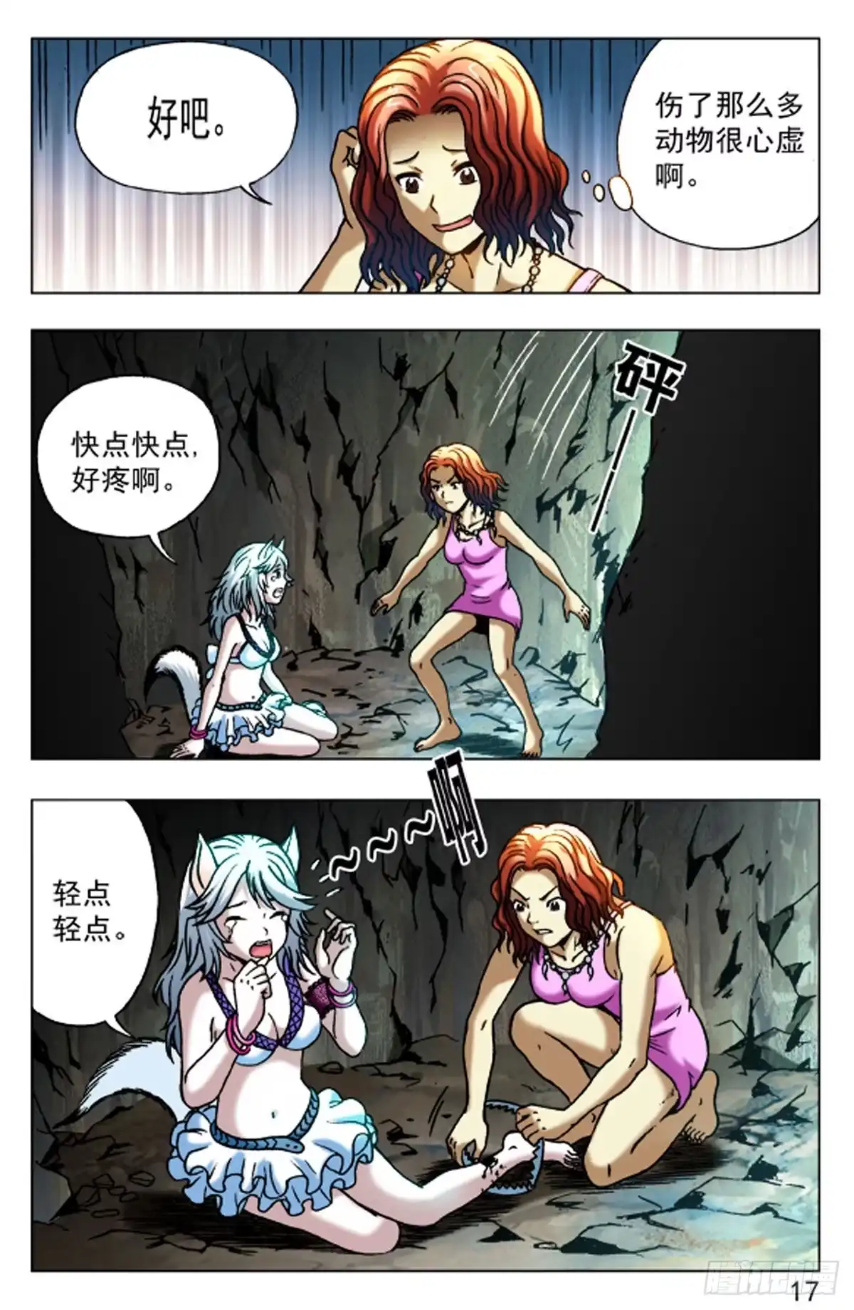 第1页