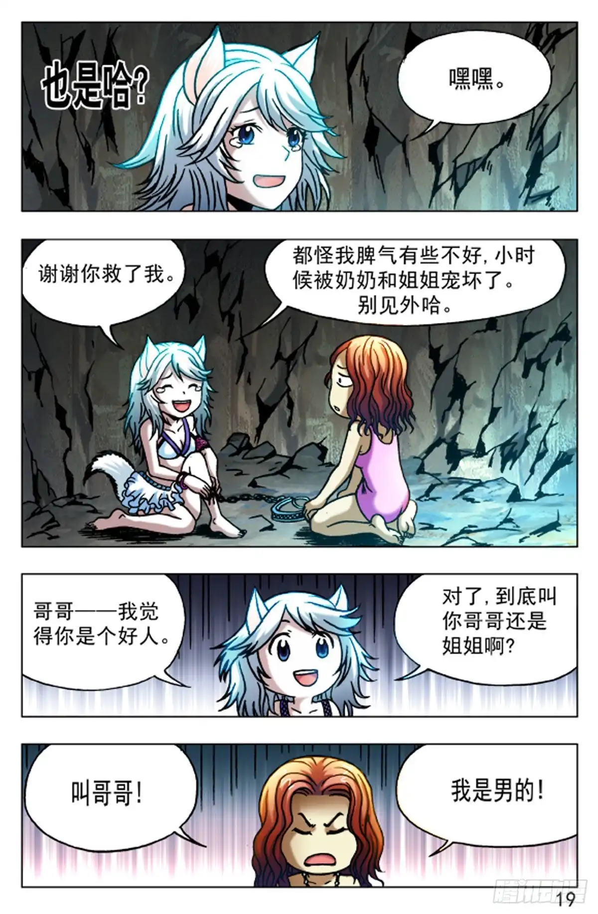第3页