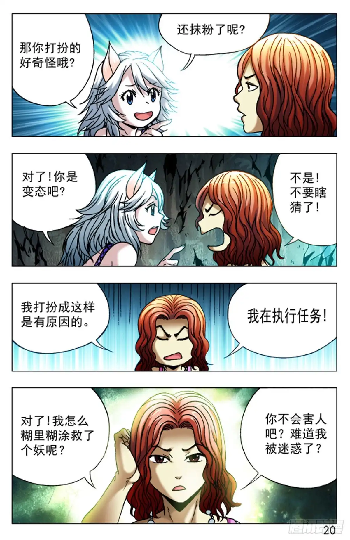 第4页