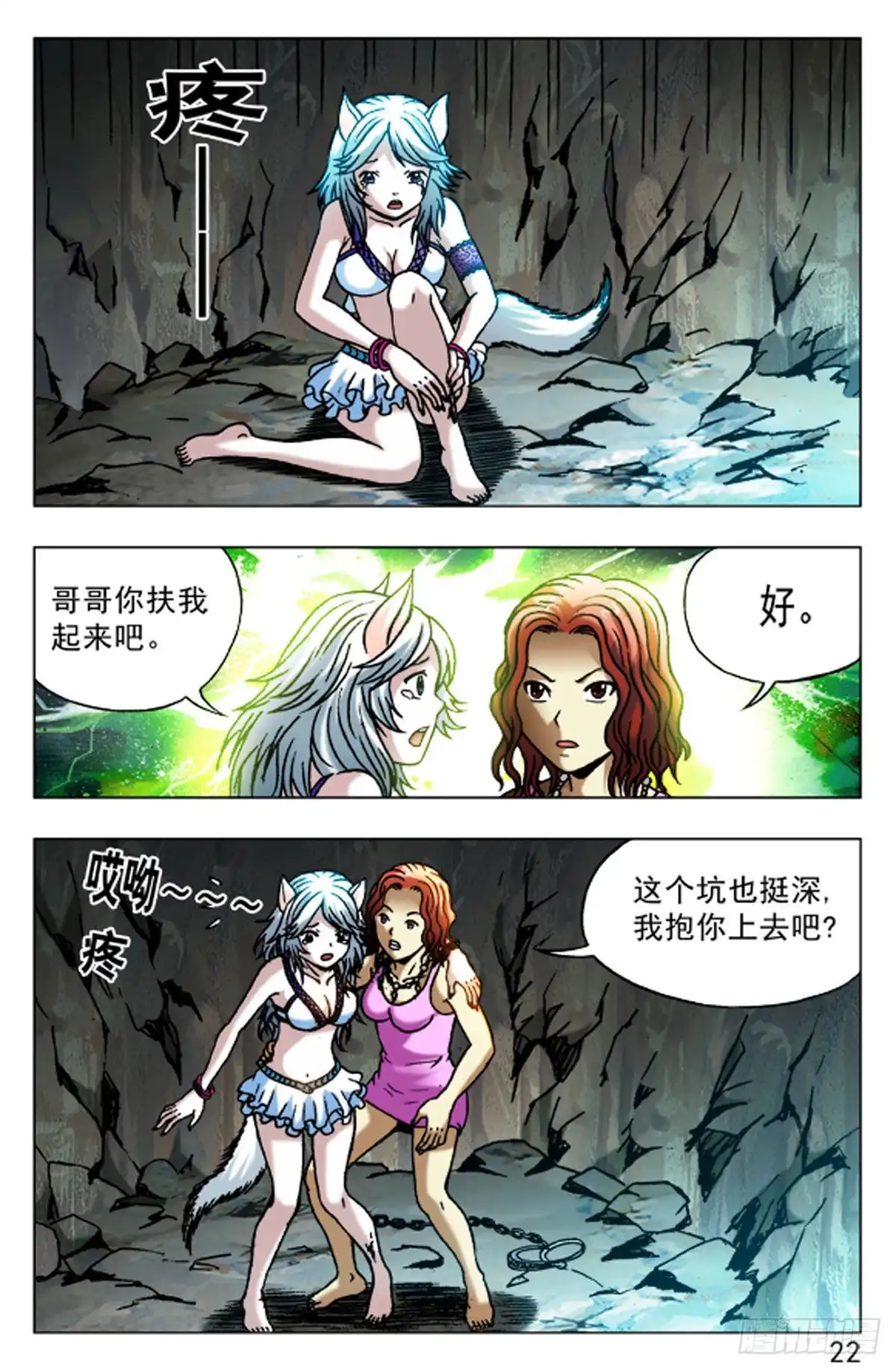 第6页