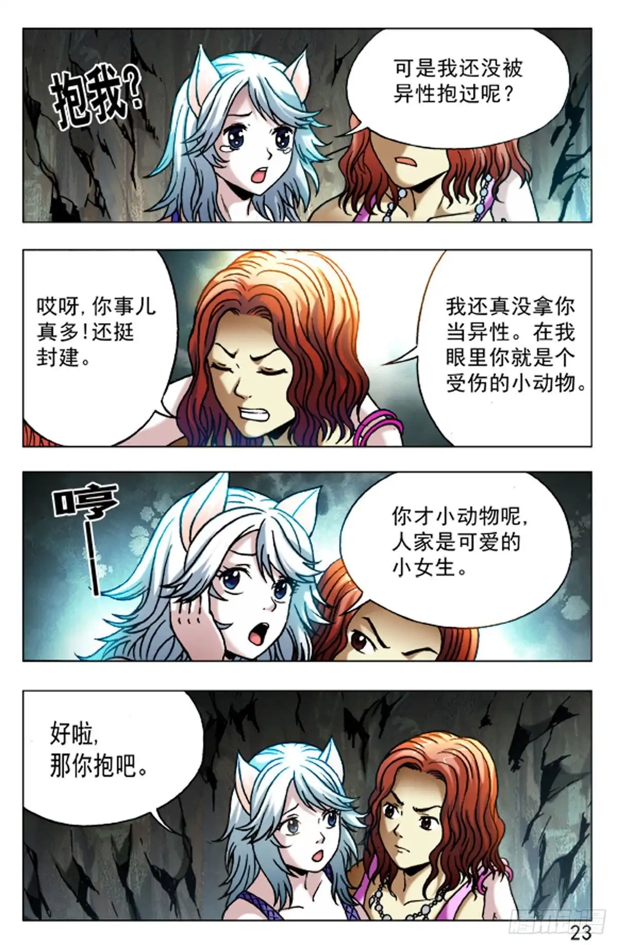 第7页