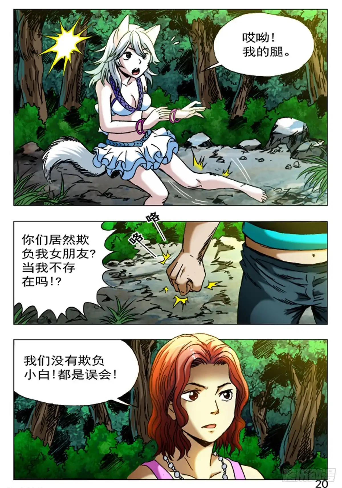 第12页