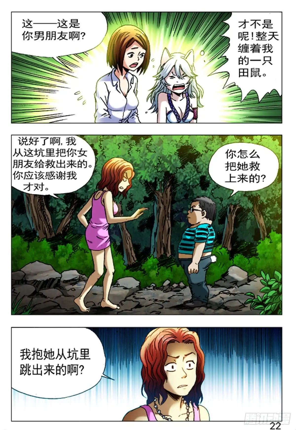 第14页