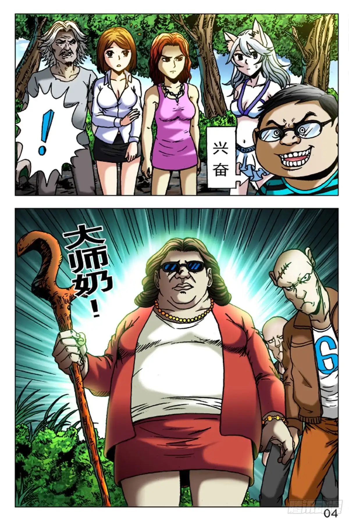 第4页