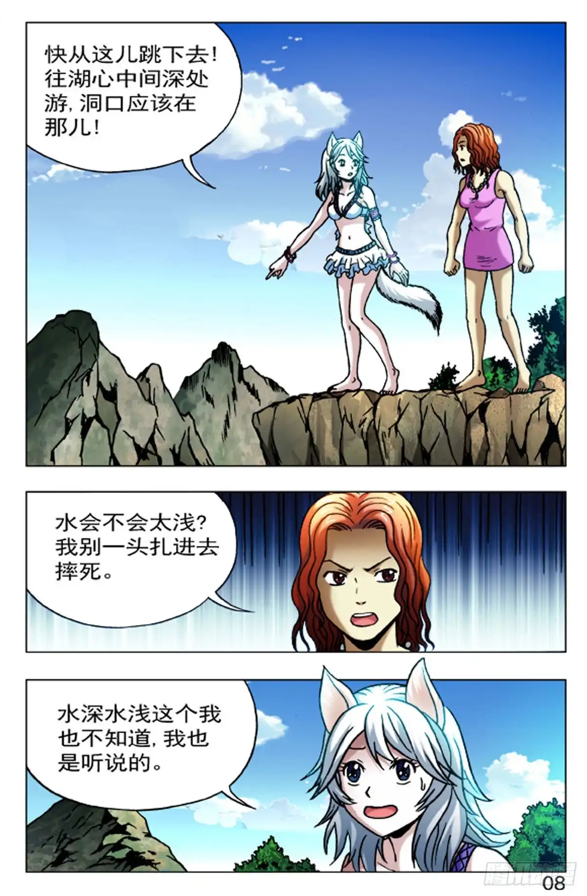 第16页