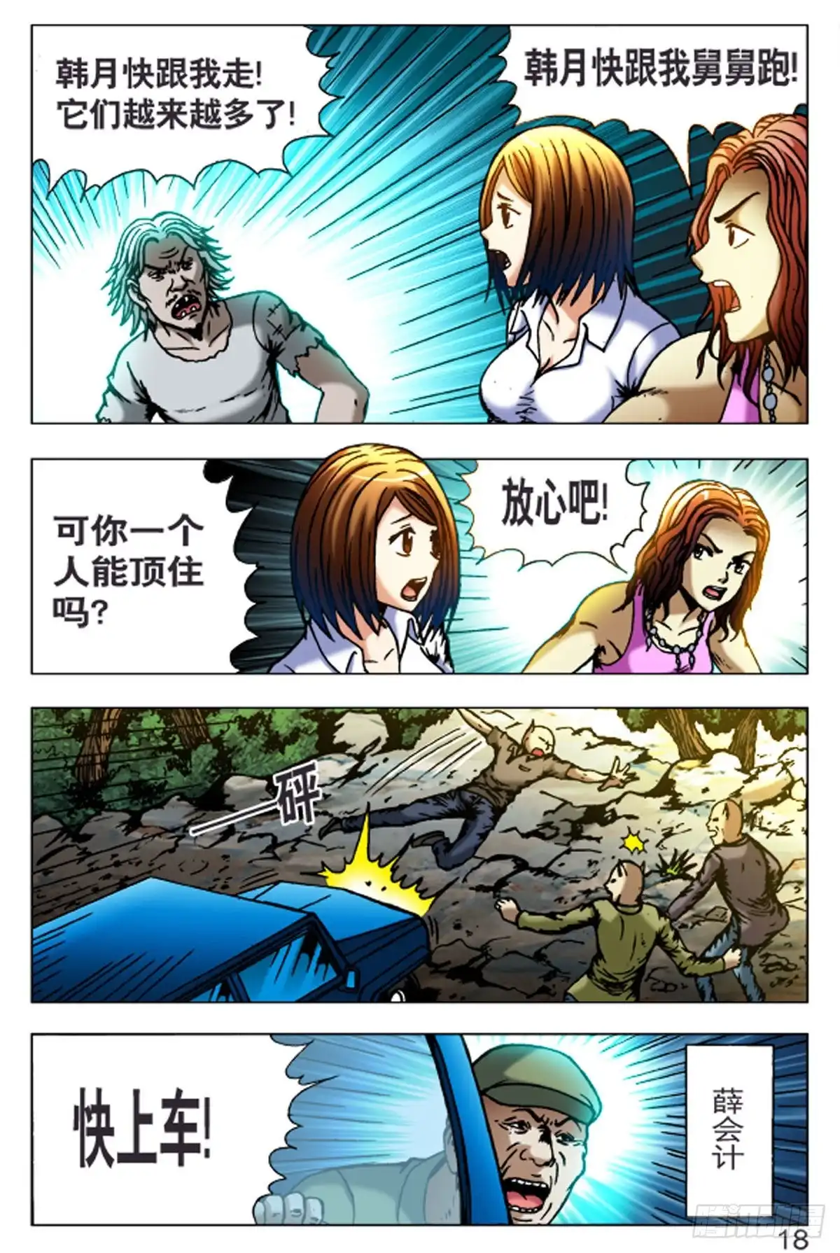 第2页