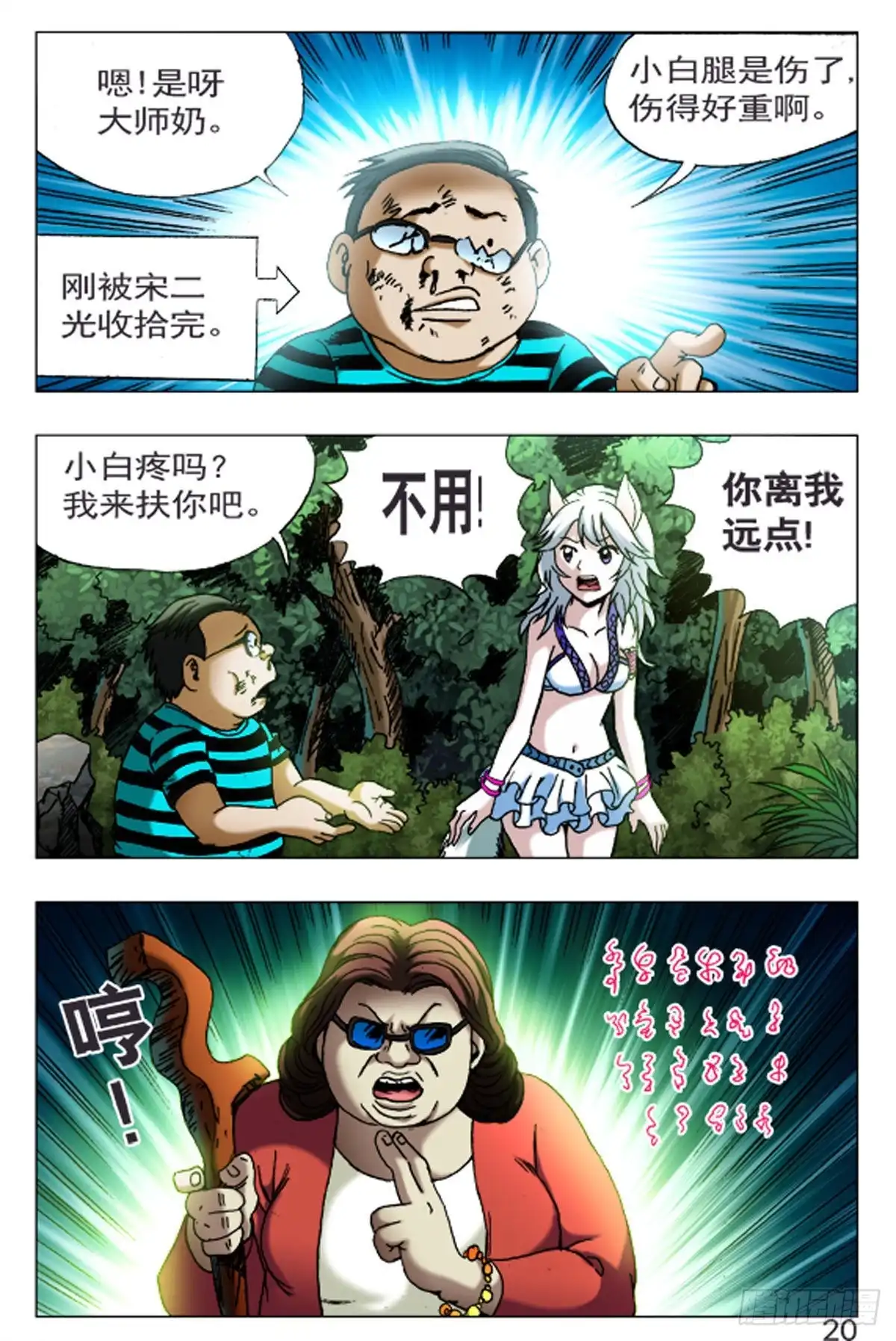 第4页