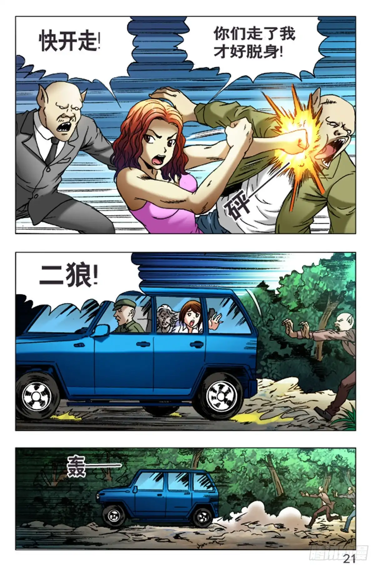 第5页