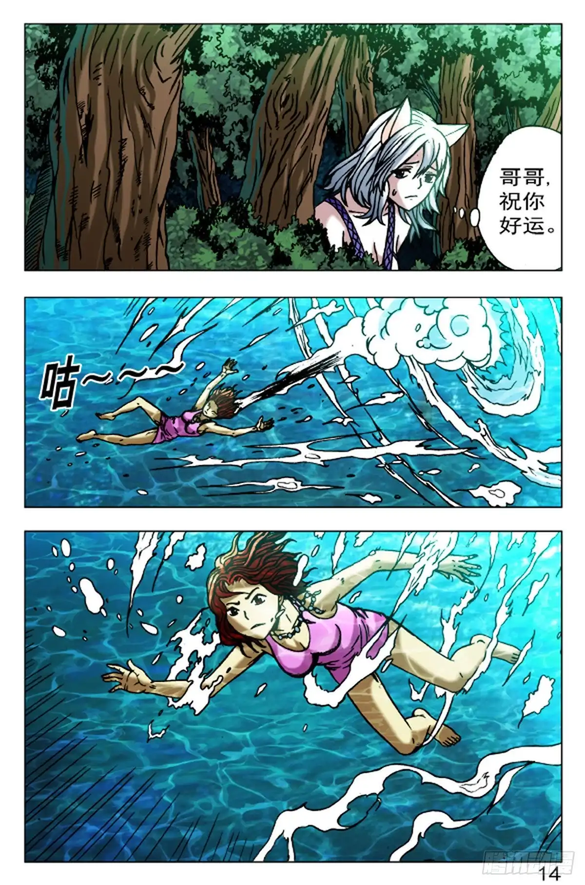 第6页