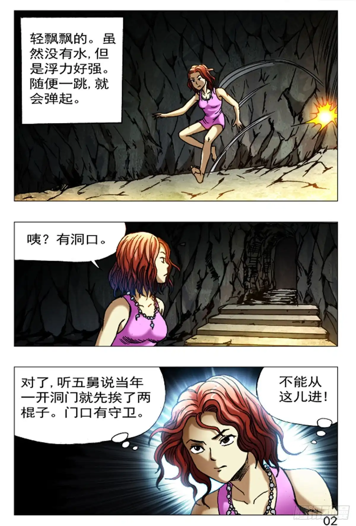第2页
