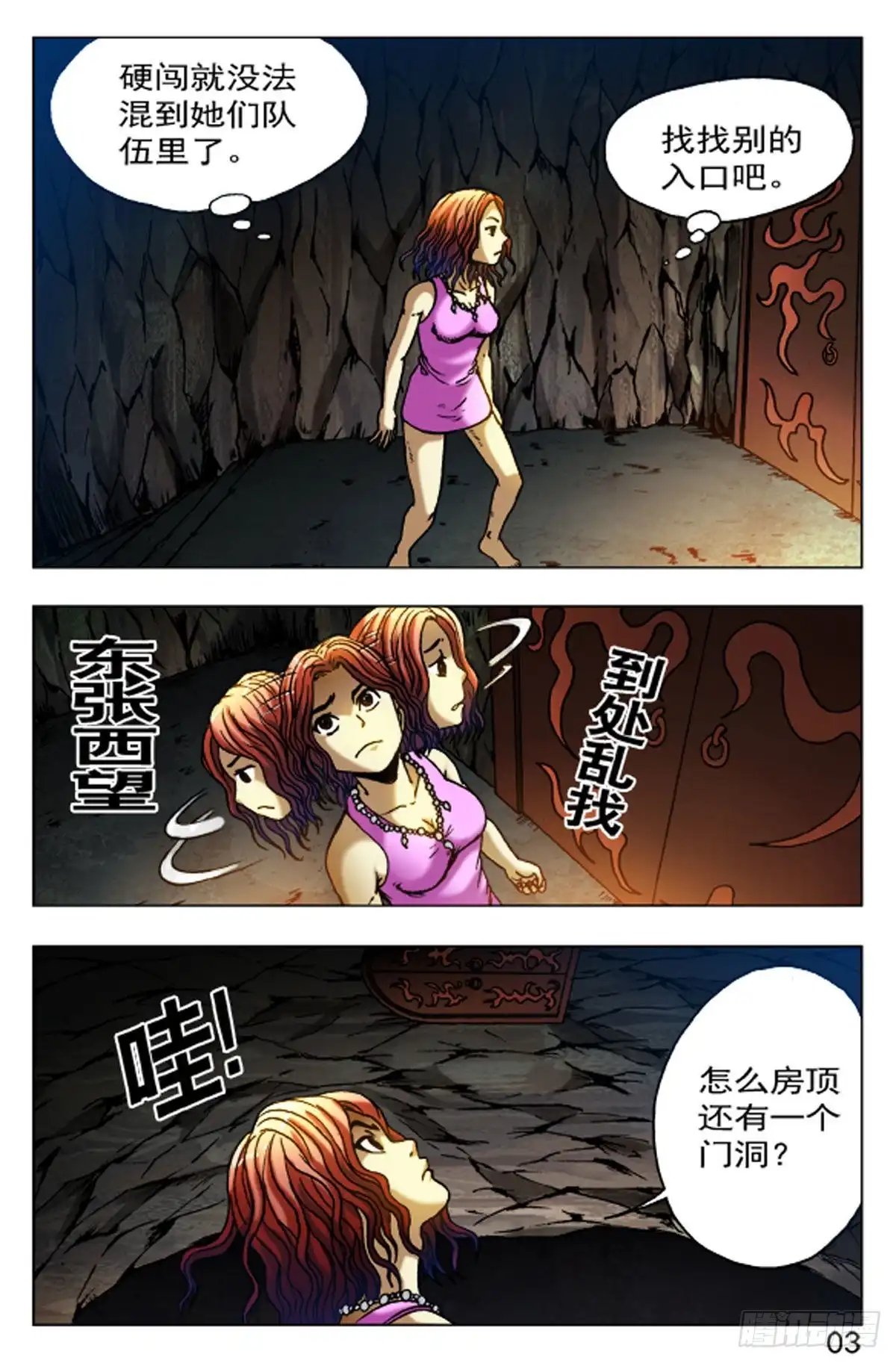 第3页