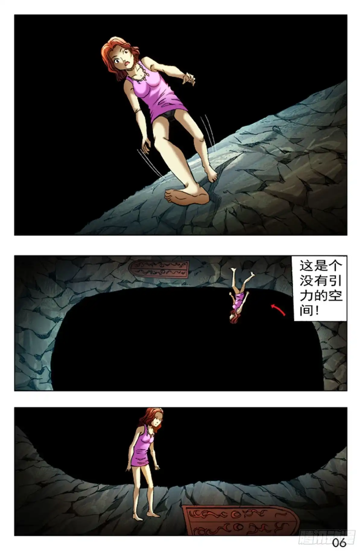 第6页