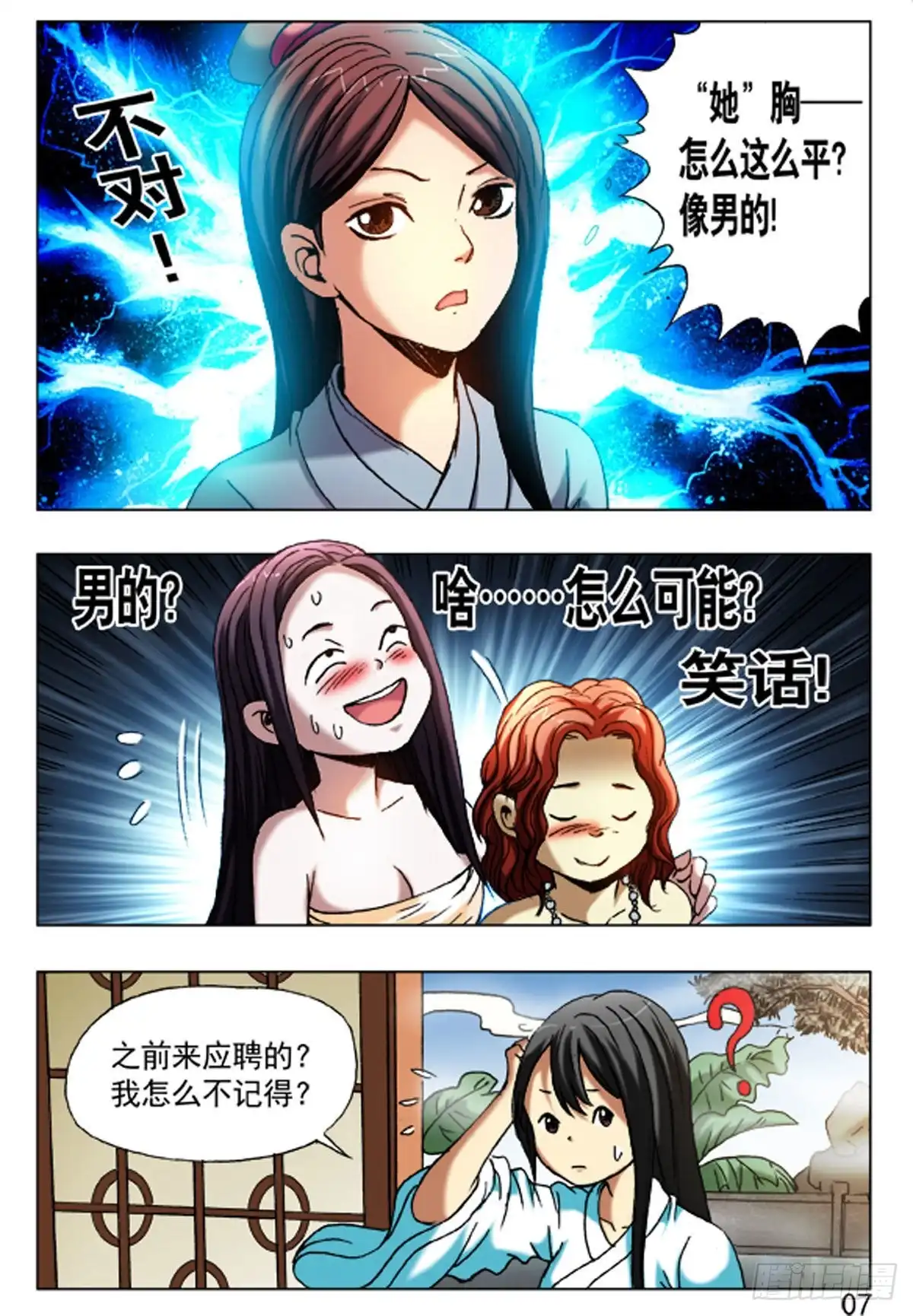第15页