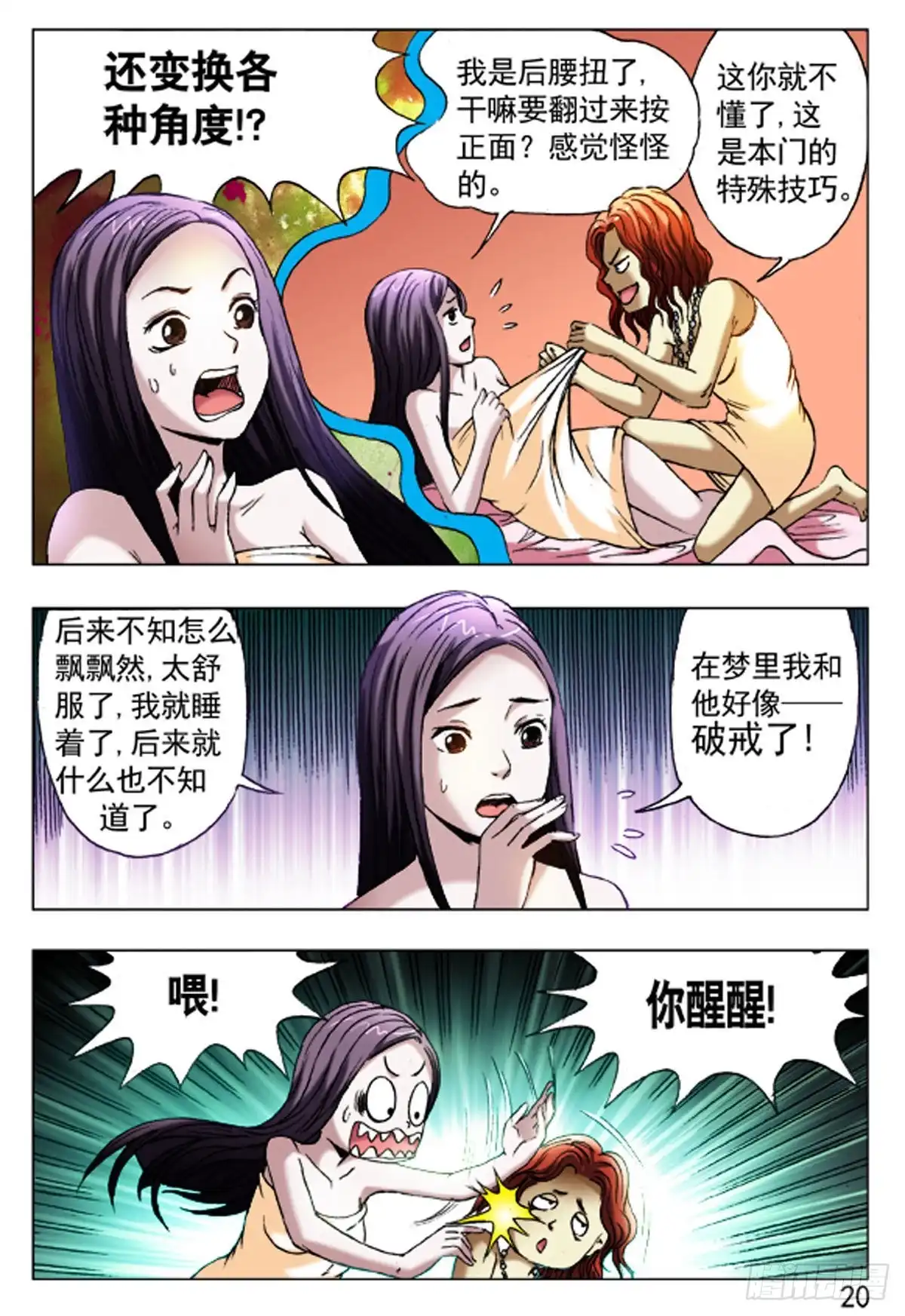第4页