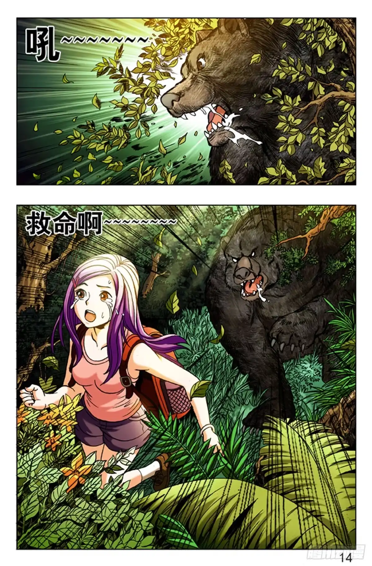 第6页